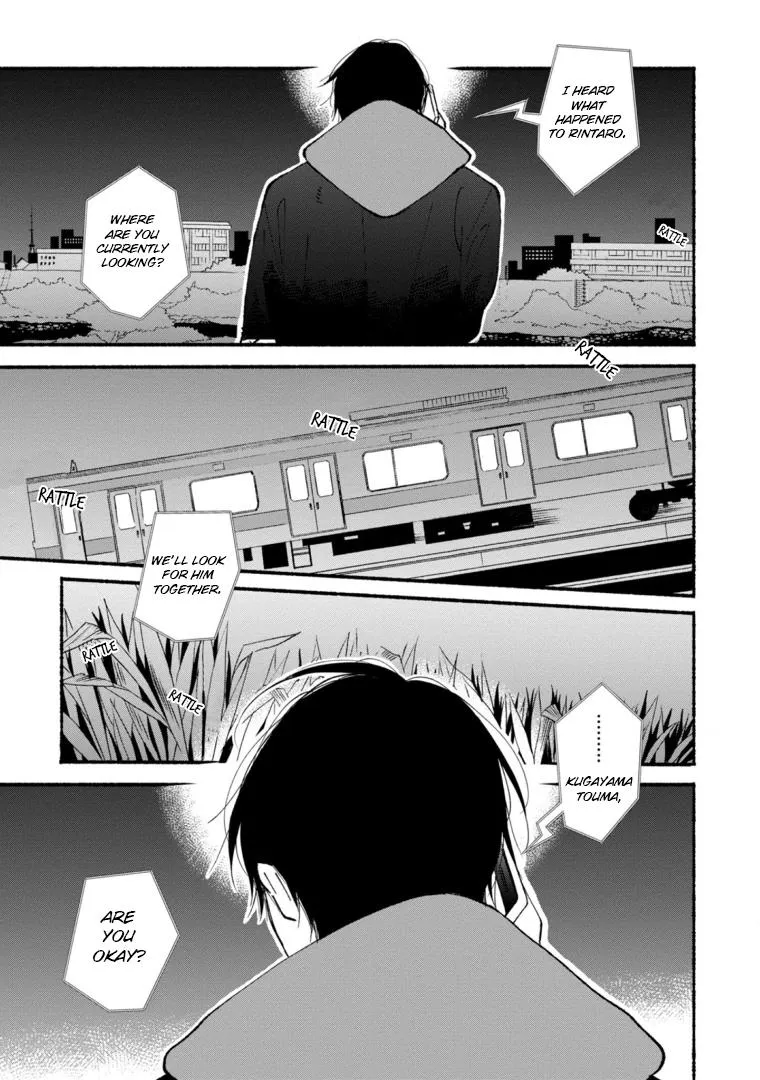 Read Blue Sky Complex chapter 45 image 31 on Lezhin