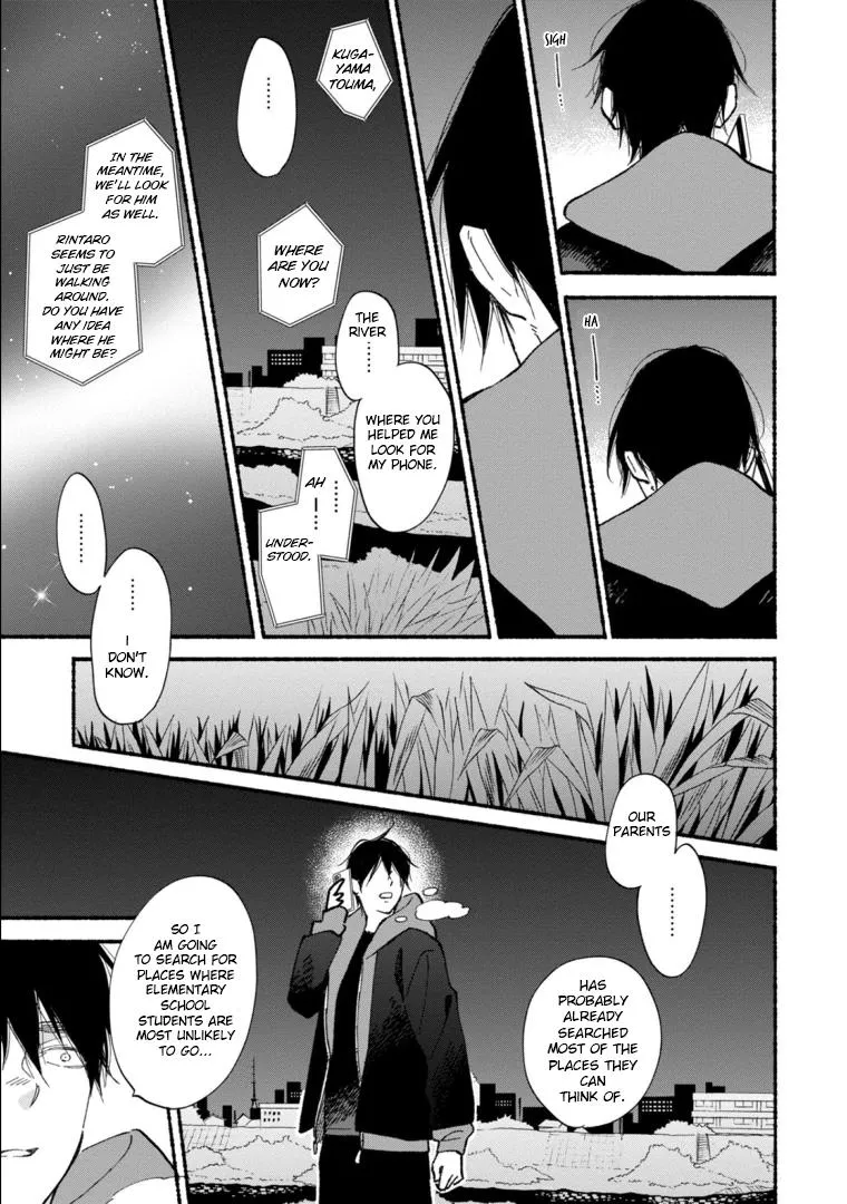 Read Blue Sky Complex chapter 45 image 33 on Lezhin