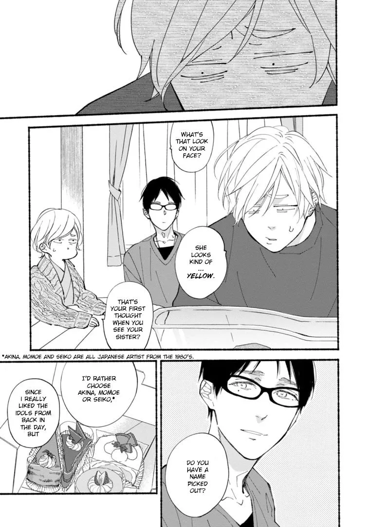 Read Blue Sky Complex chapter 46.5 image 8 on Lezhin