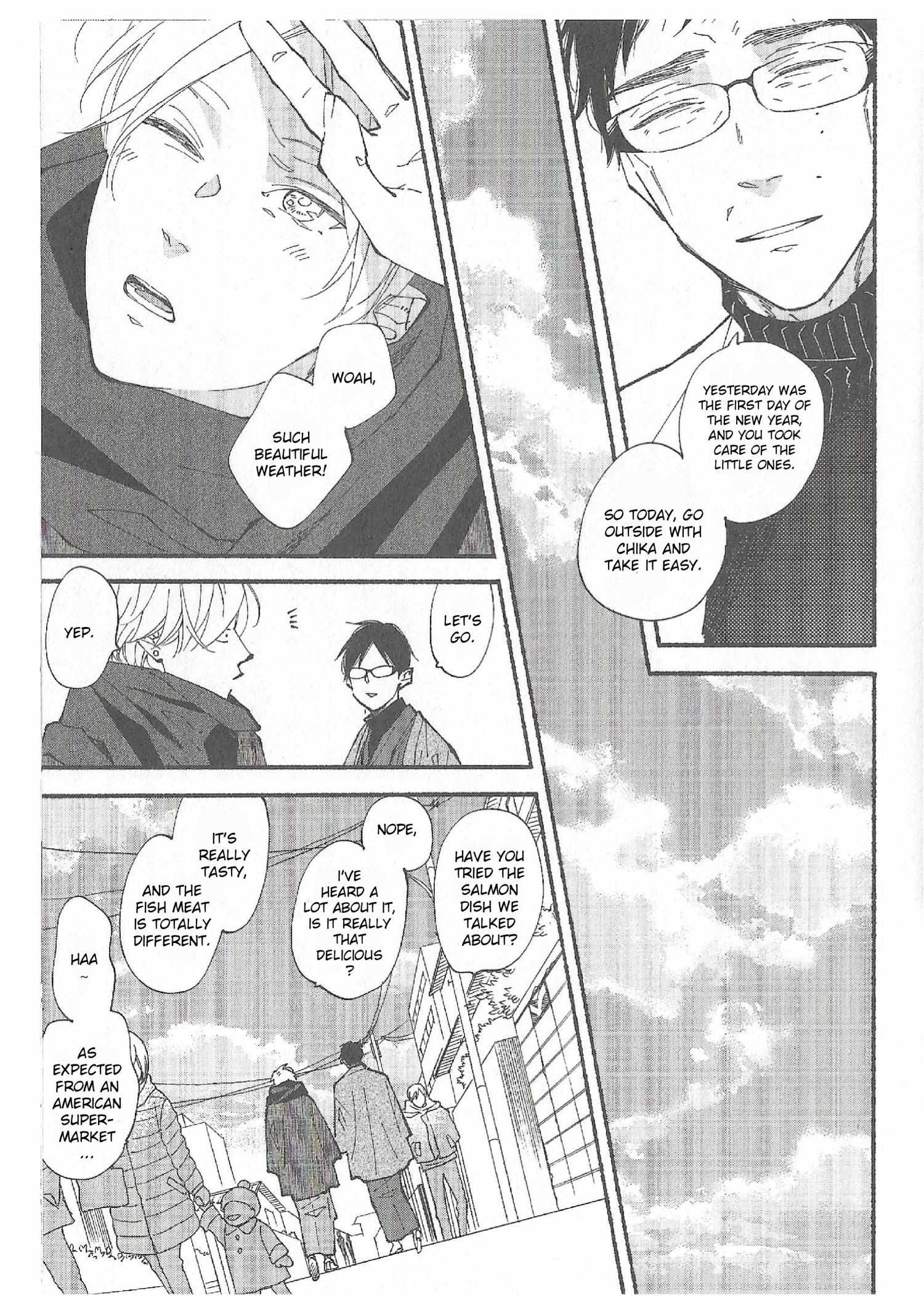 Read Blue Sky Complex chapter 46.6 image 7 on Lezhin