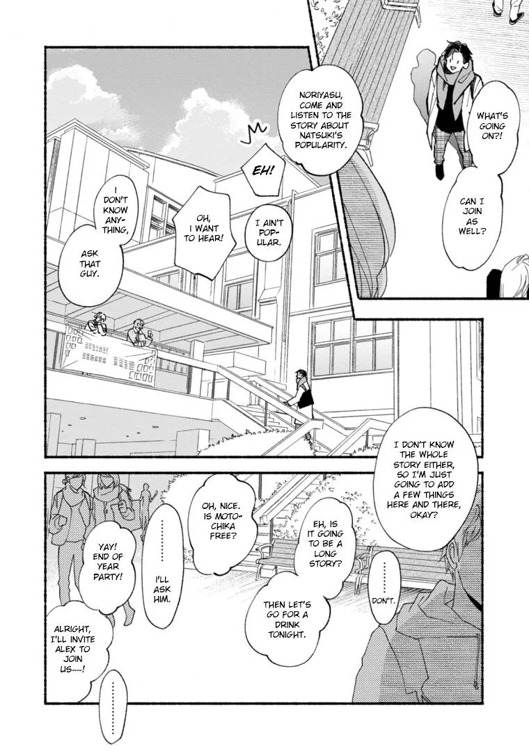 Read Blue Sky Complex chapter 46 image 13 on Lezhin