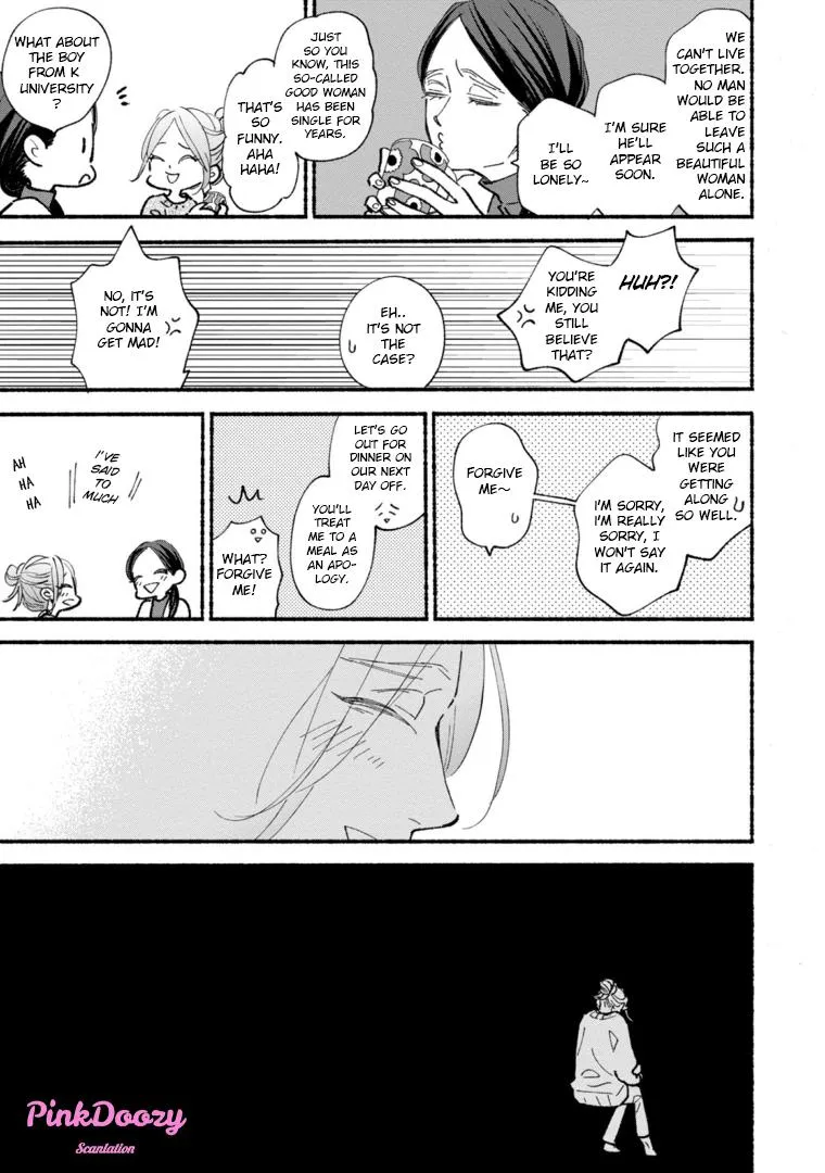 Read Blue Sky Complex chapter 46 image 16 on Lezhin