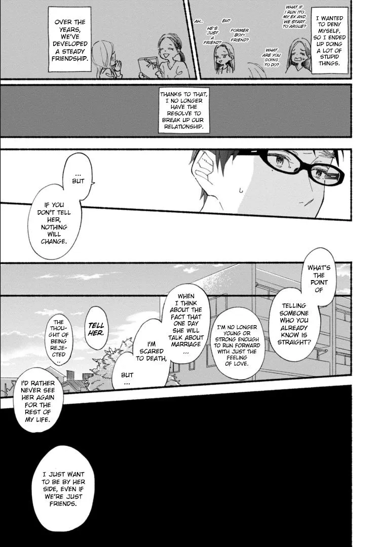 Read Blue Sky Complex chapter 46 image 28 on Lezhin