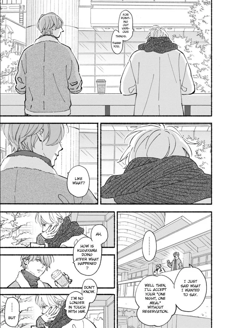 Read Blue Sky Complex chapter 46 image 8 on Lezhin