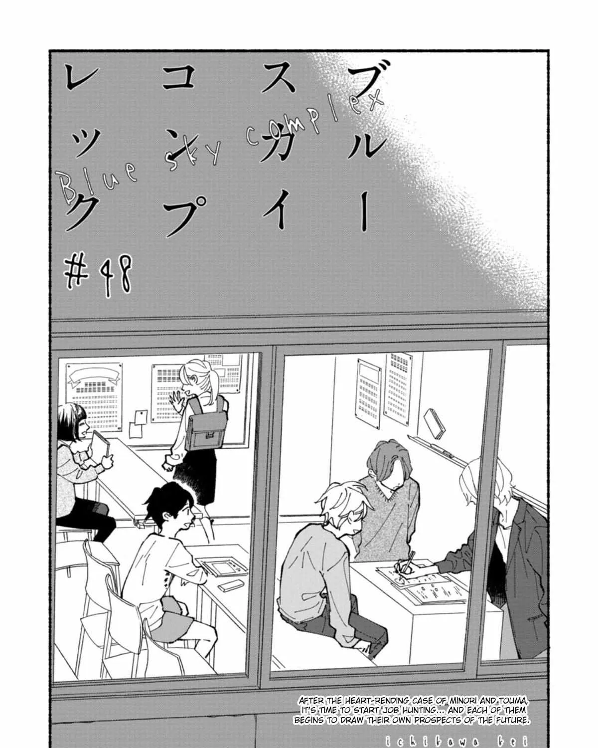 Read Blue Sky Complex chapter 48 image 8 on Lezhin