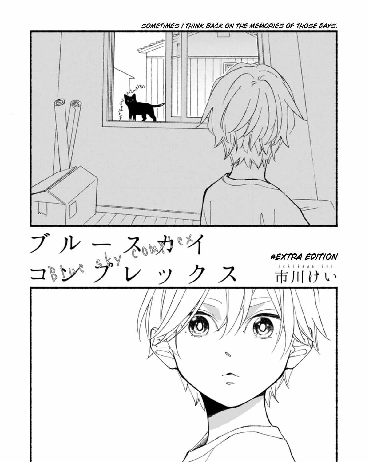 Read Blue Sky Complex chapter 49.5 image 3 on Lezhin