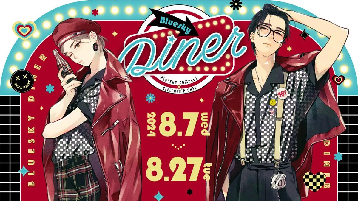 Read Blue Sky Complex chapter 49 image 1 on Lezhin