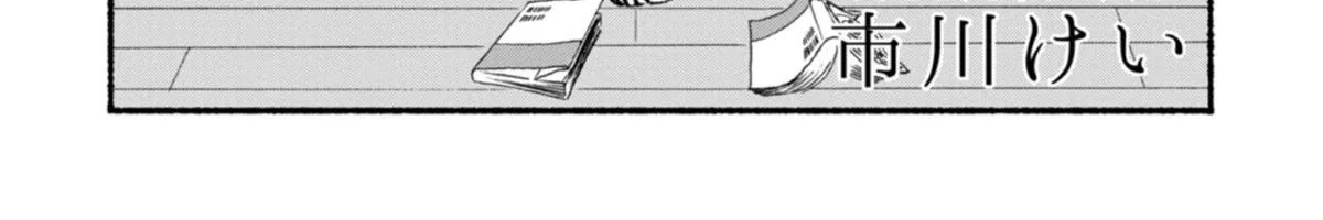 Read Blue Sky Complex chapter 49 image 9 on Lezhin