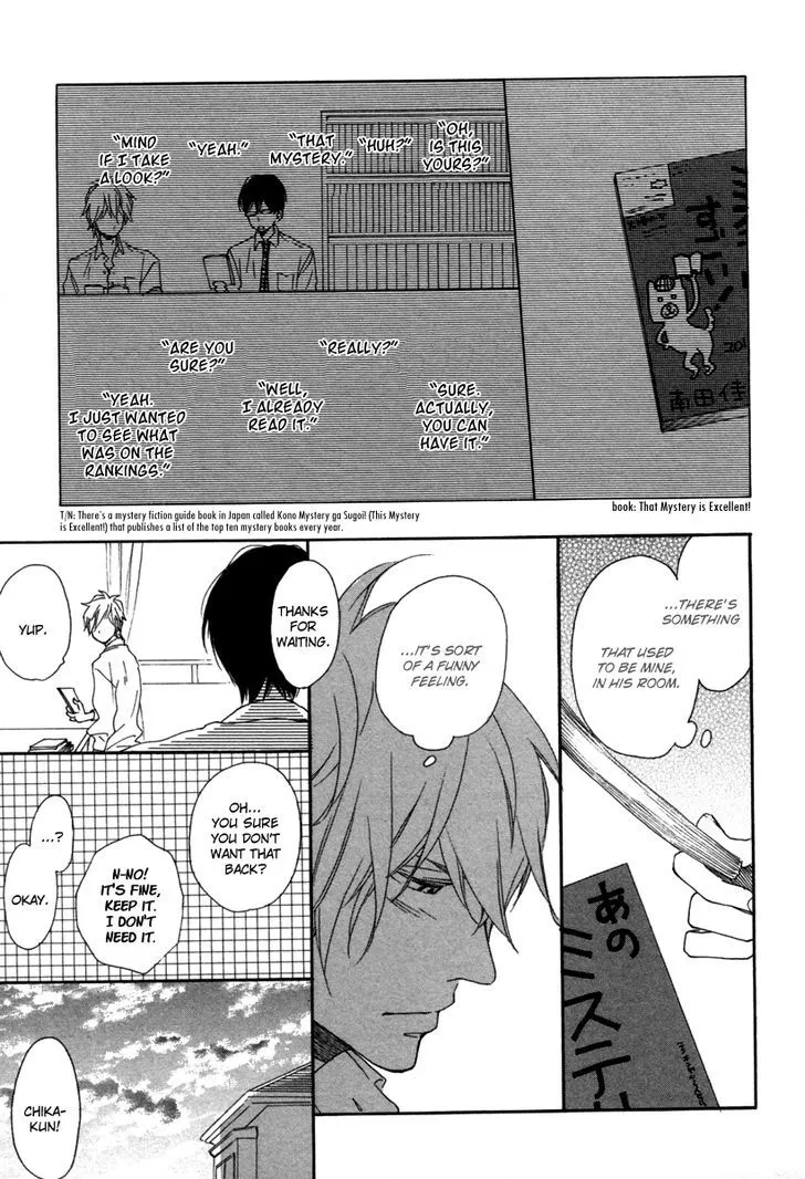 Read Blue Sky Complex chapter 5 image 12 on Lezhin