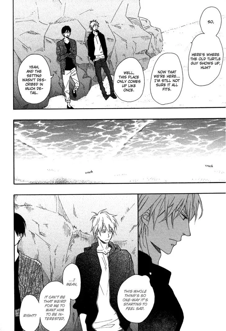 Read Blue Sky Complex chapter 5 image 35 on Lezhin