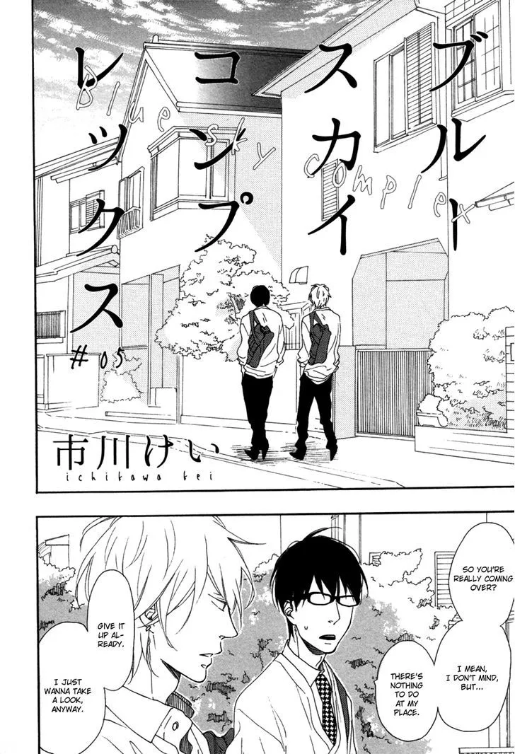 Read Blue Sky Complex chapter 5 image 7 on Lezhin