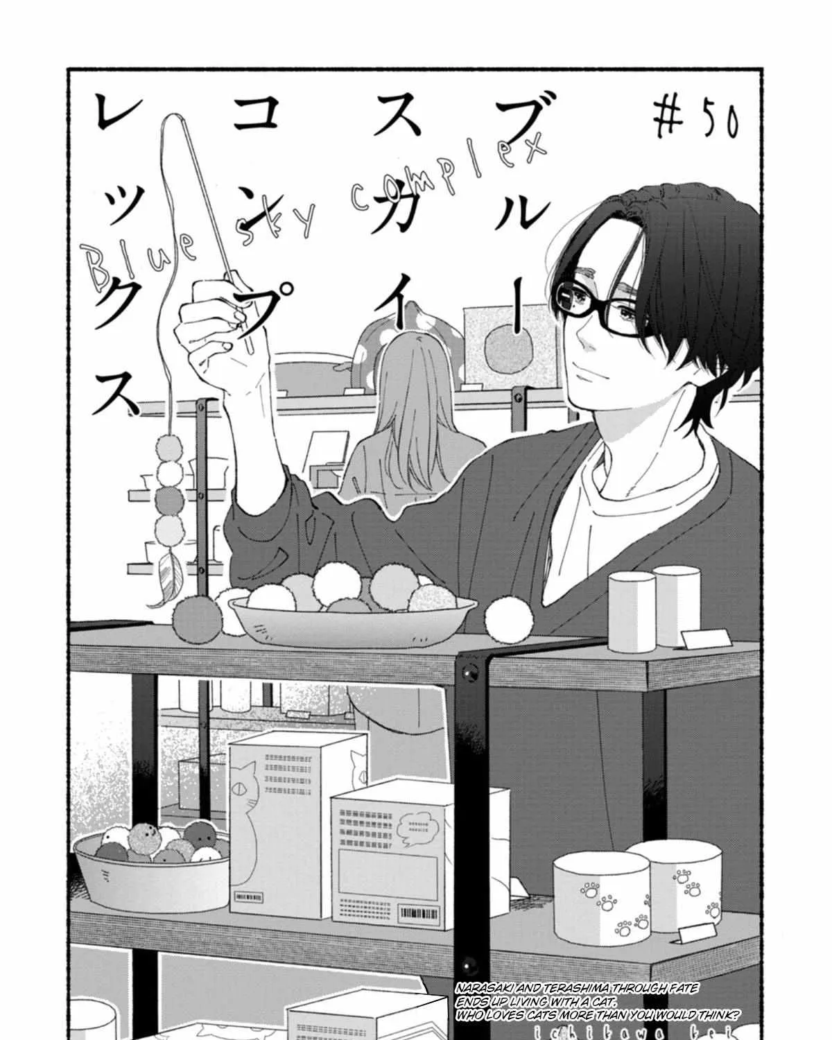 Read Blue Sky Complex chapter 50 image 6 on Lezhin