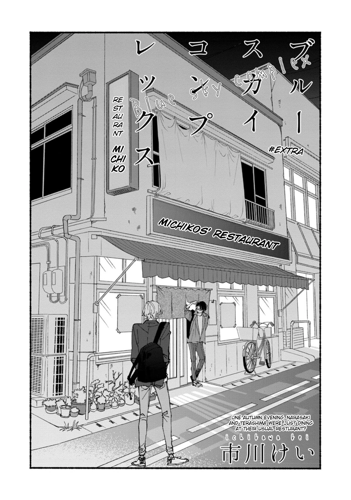Read Blue Sky Complex chapter 51.1 image 2 on Lezhin