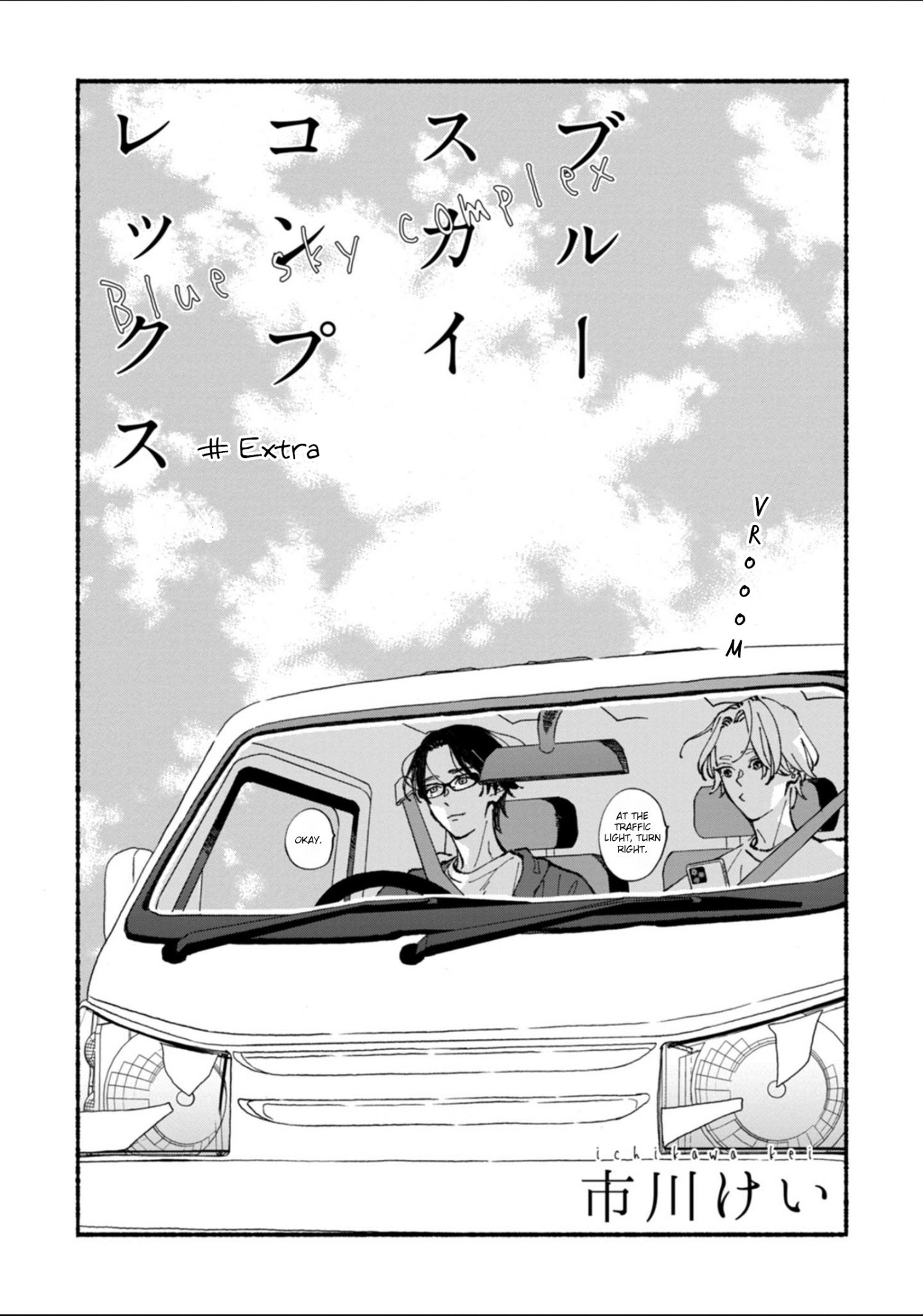 Read Blue Sky Complex chapter 51.2 image 5 on Lezhin