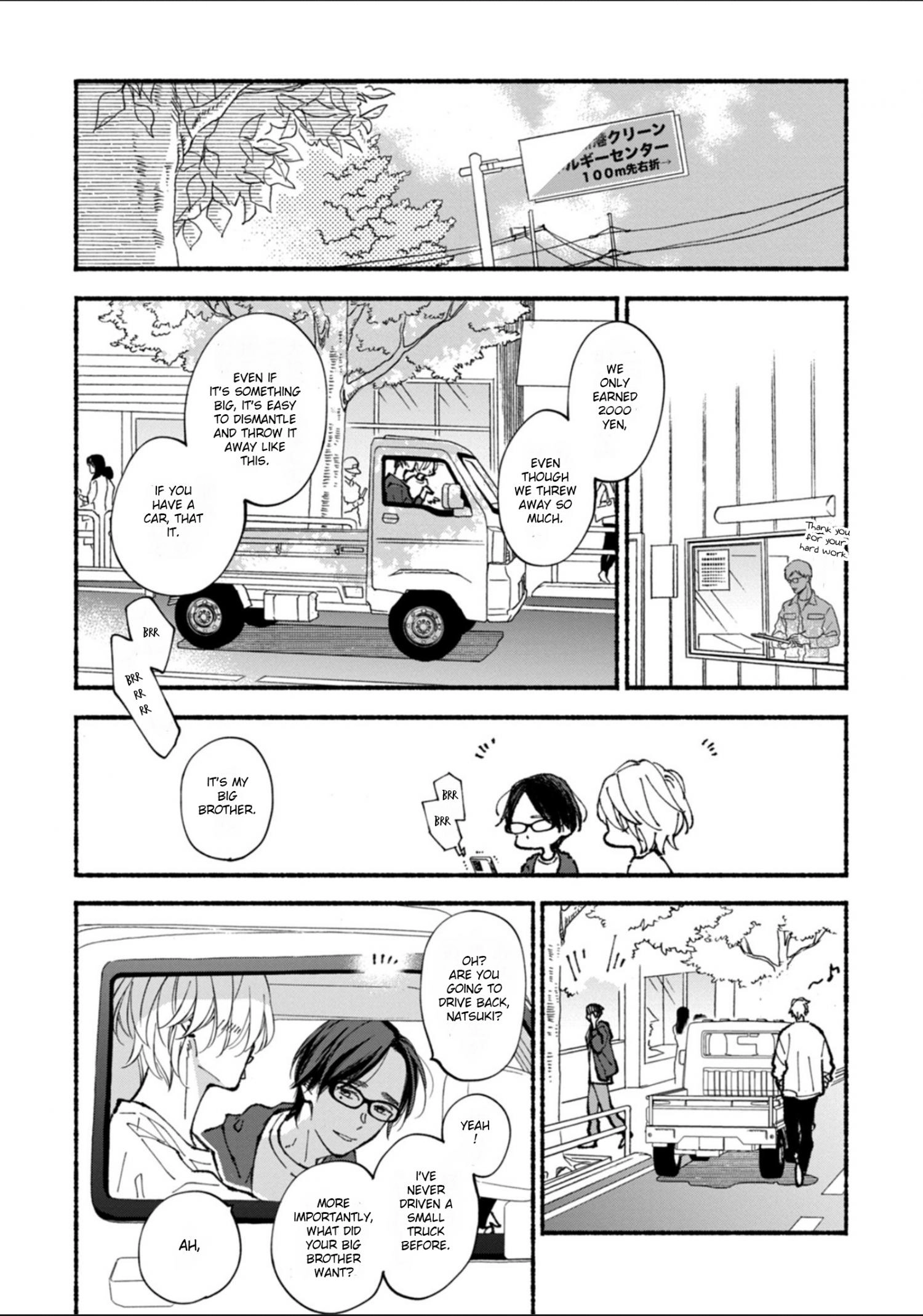 Read Blue Sky Complex chapter 51.2 image 7 on Lezhin