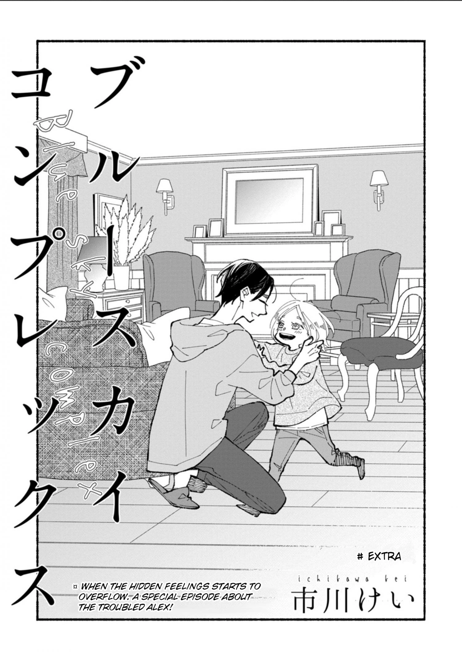 Read Blue Sky Complex chapter 51.3 image 4 on Lezhin