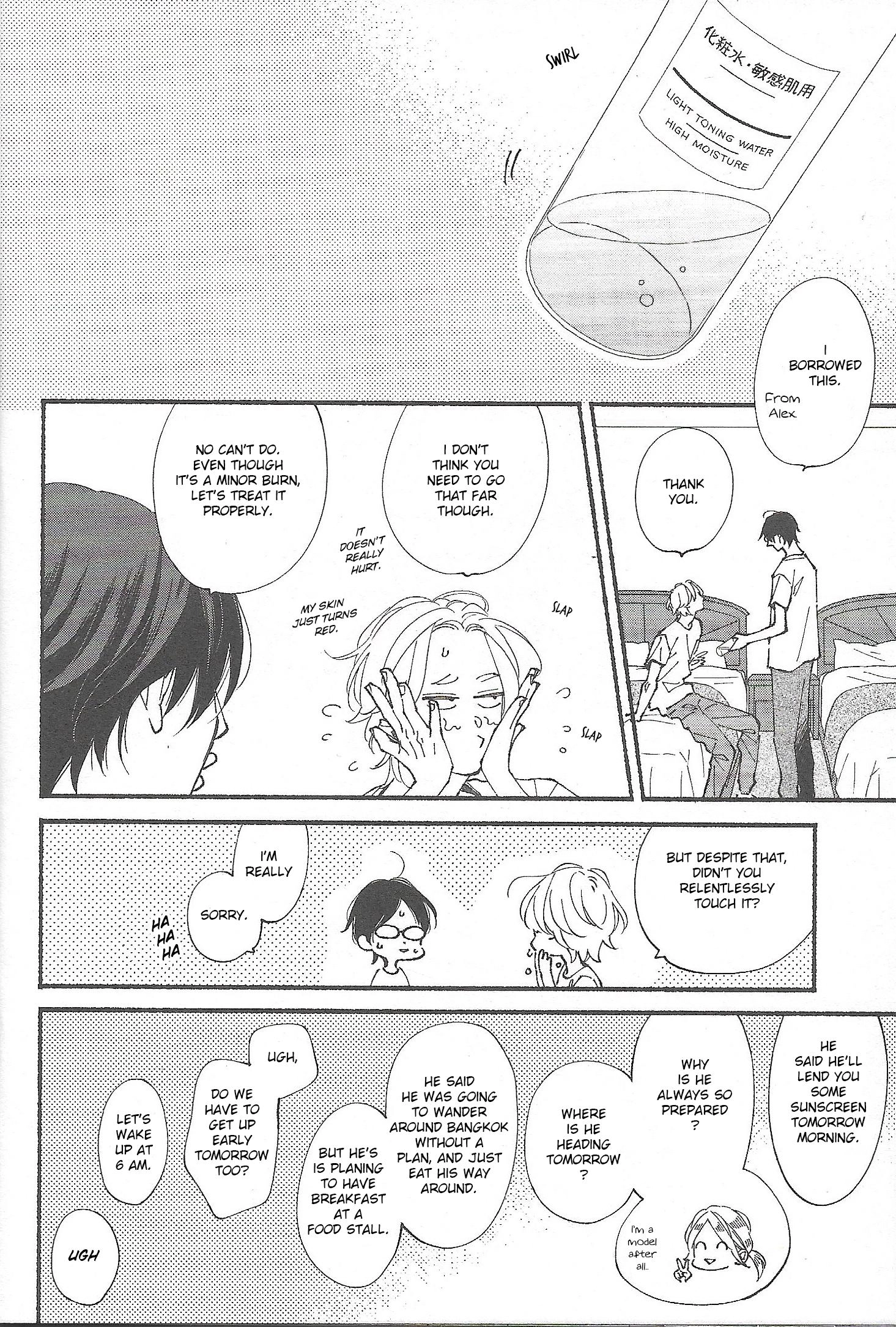 Read Blue Sky Complex chapter 51.4 image 21 on Lezhin