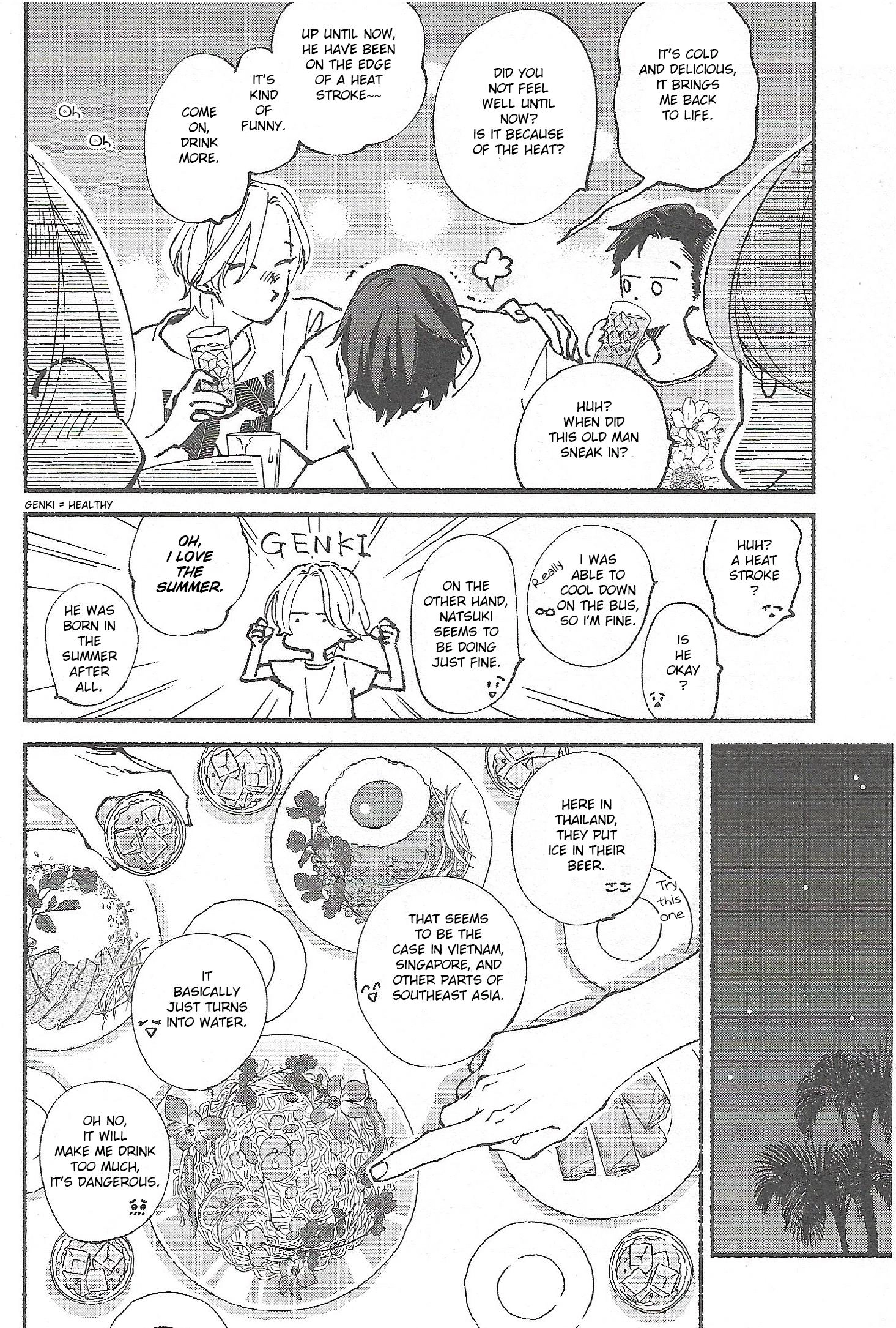 Read Blue Sky Complex chapter 51.4 image 5 on Lezhin