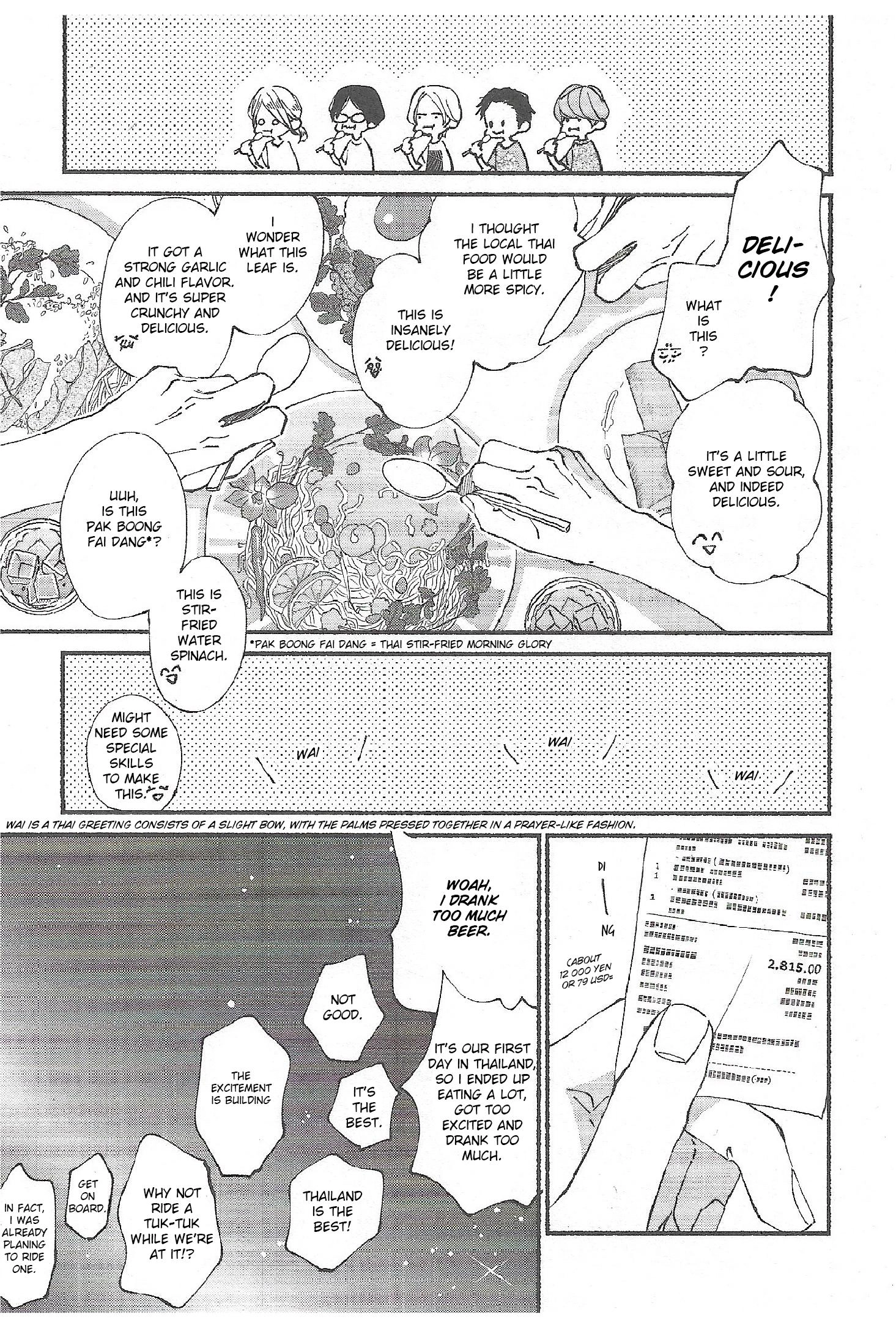 Read Blue Sky Complex chapter 51.4 image 6 on Lezhin