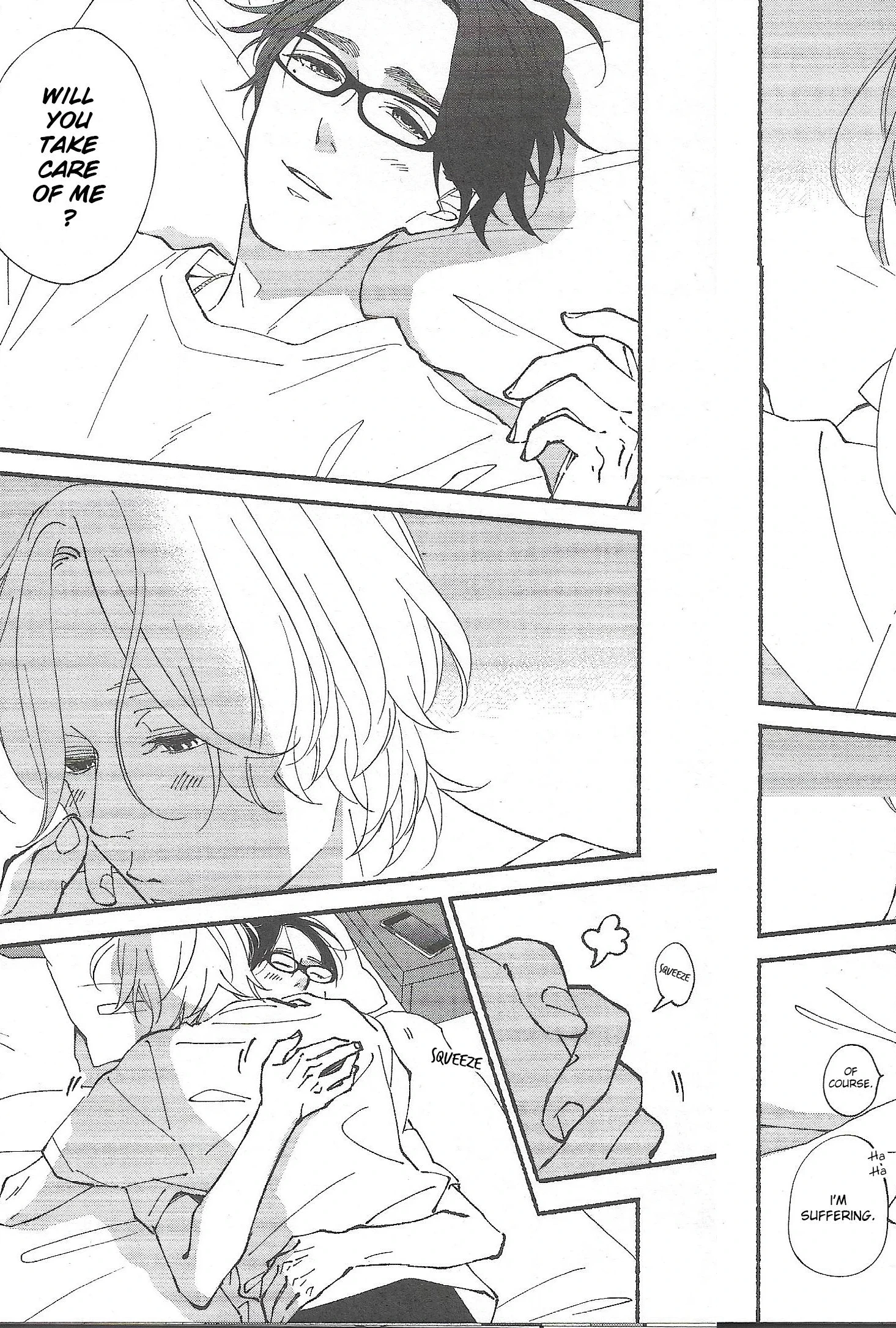 Read Blue Sky Complex chapter 51.4 image 9 on Lezhin
