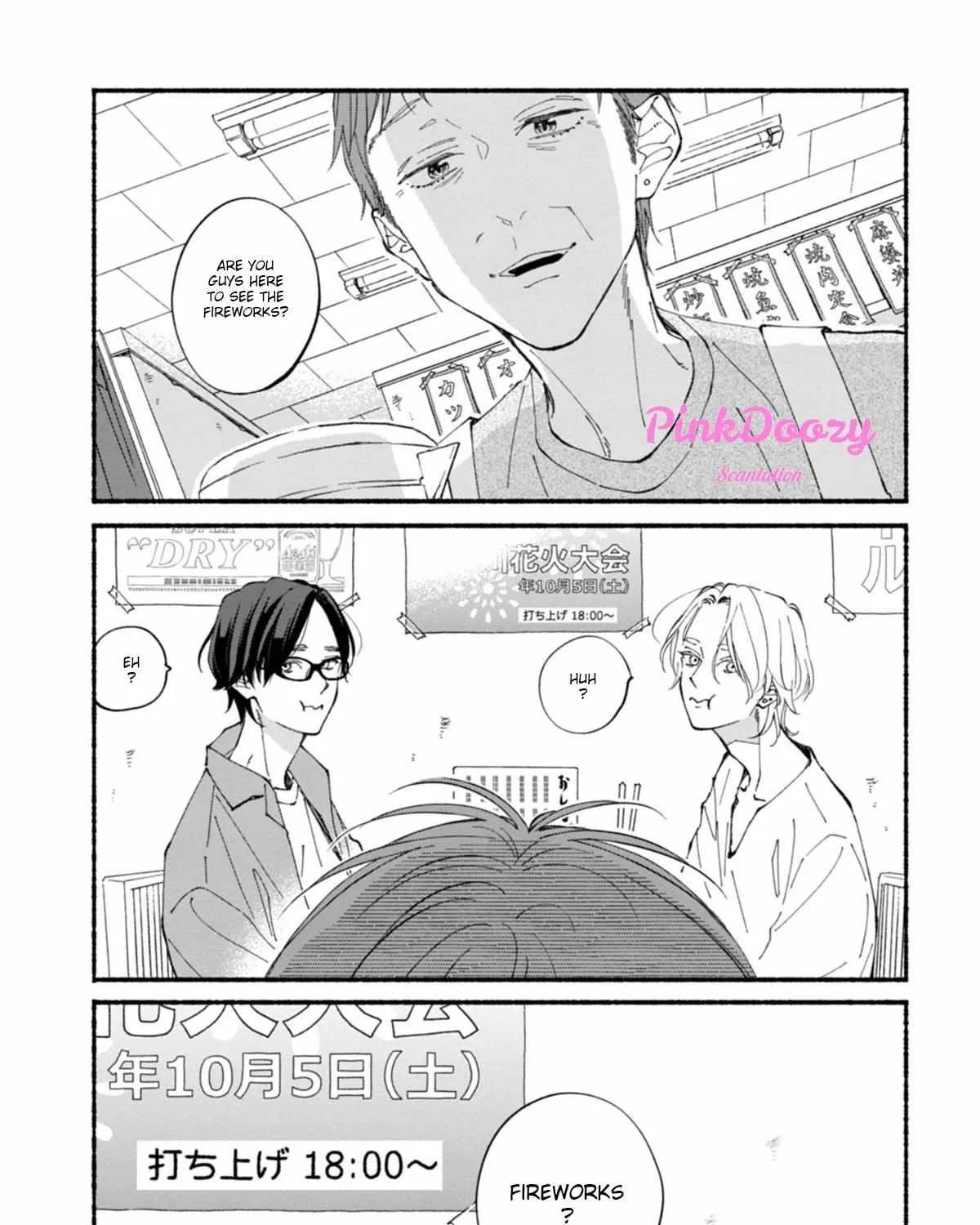 Read Blue Sky Complex chapter 51.5 image 1 on Lezhin