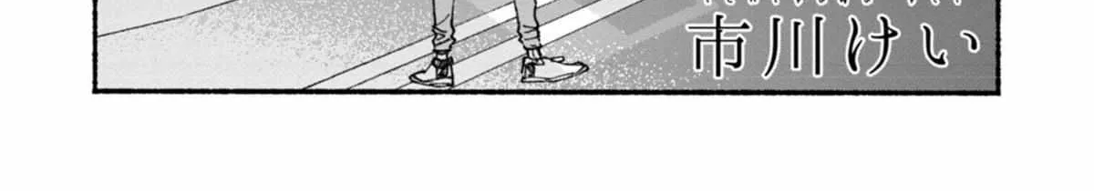 Read Blue Sky Complex chapter 51.5 image 4 on Lezhin