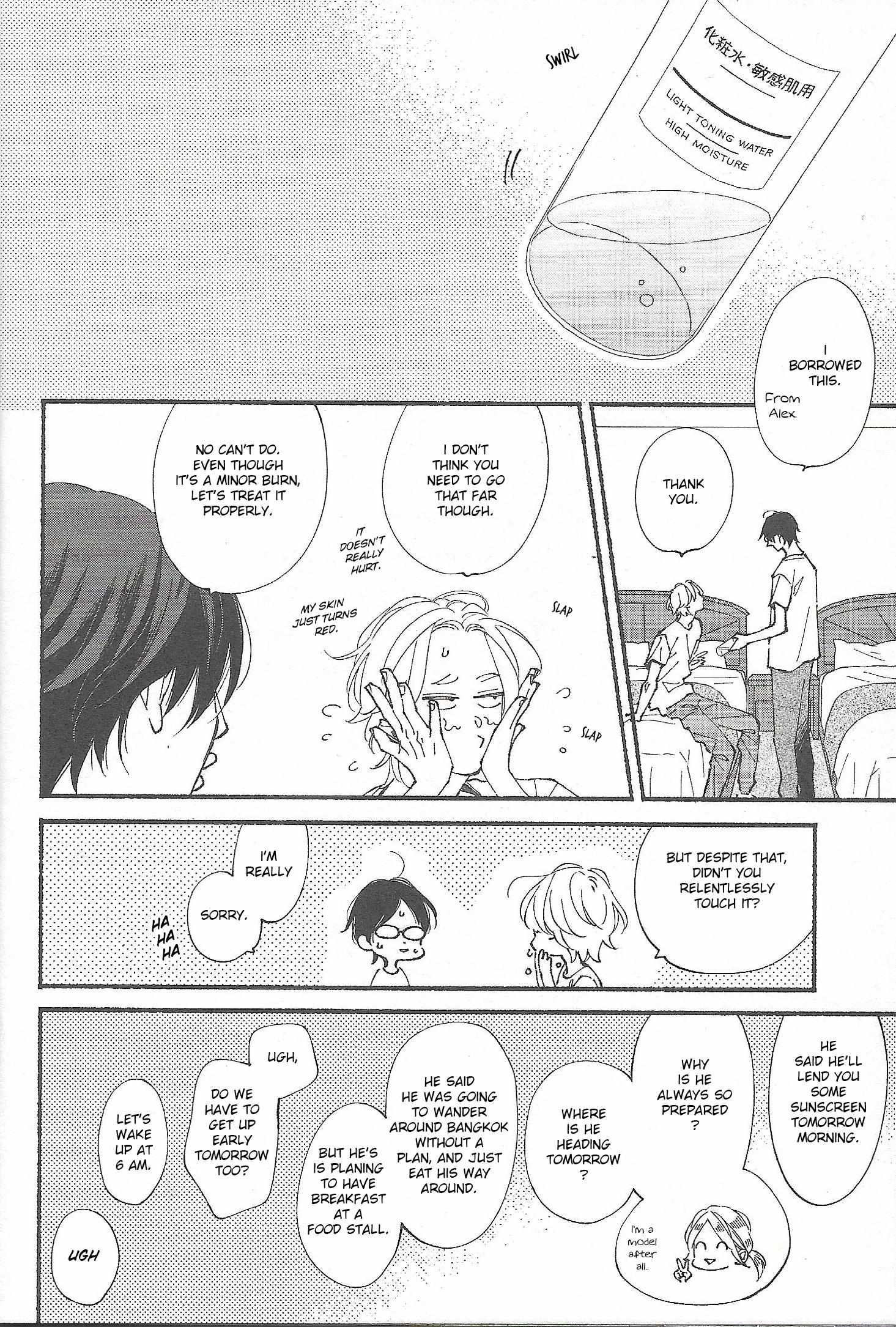 Read Blue Sky Complex chapter 51.6 image 21 on Lezhin
