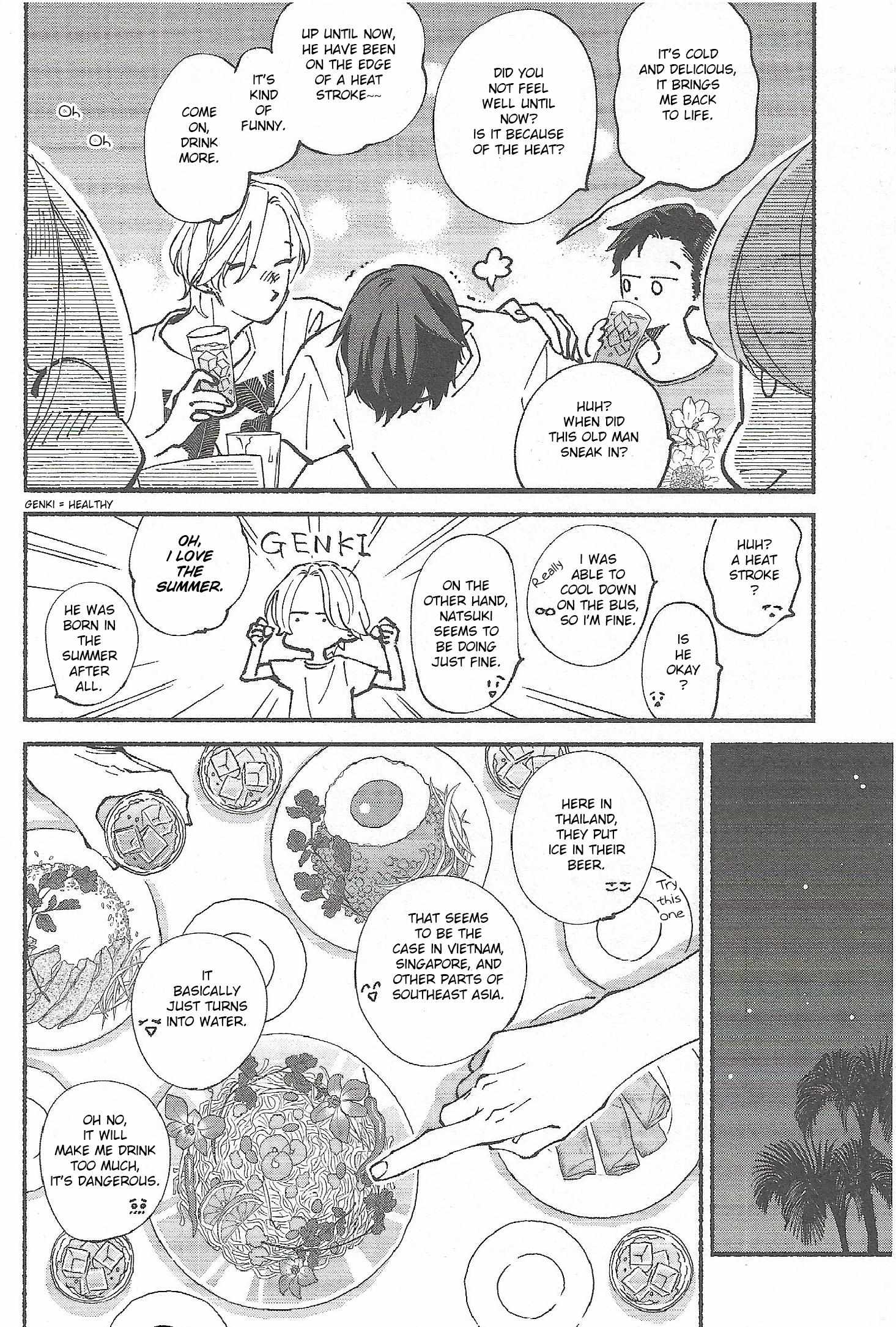 Read Blue Sky Complex chapter 51.6 image 5 on Lezhin
