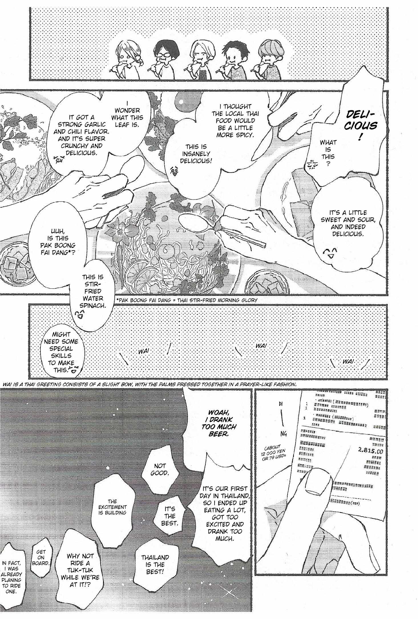 Read Blue Sky Complex chapter 51.6 image 6 on Lezhin