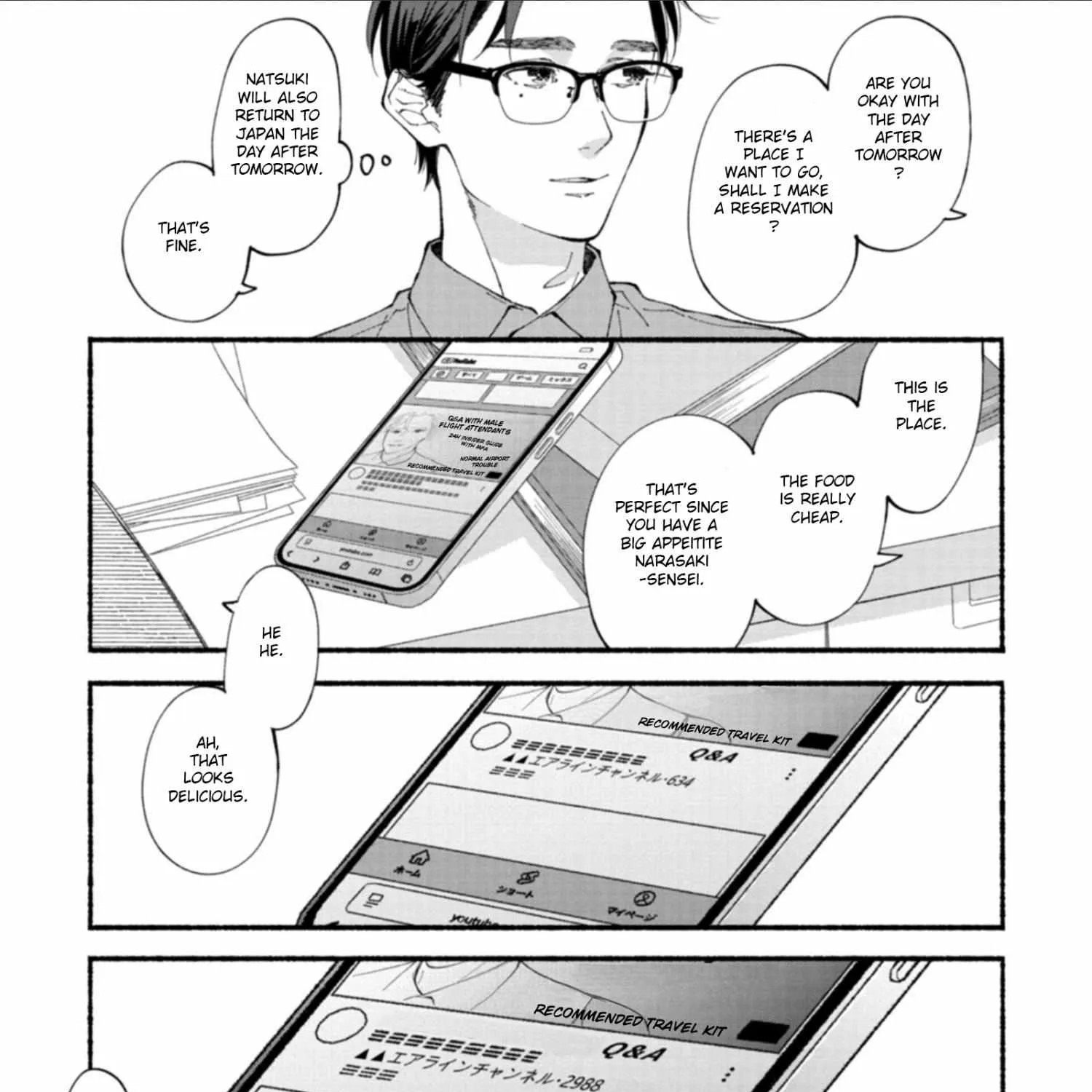 Read Blue Sky Complex chapter 52 image 56 on Lezhin