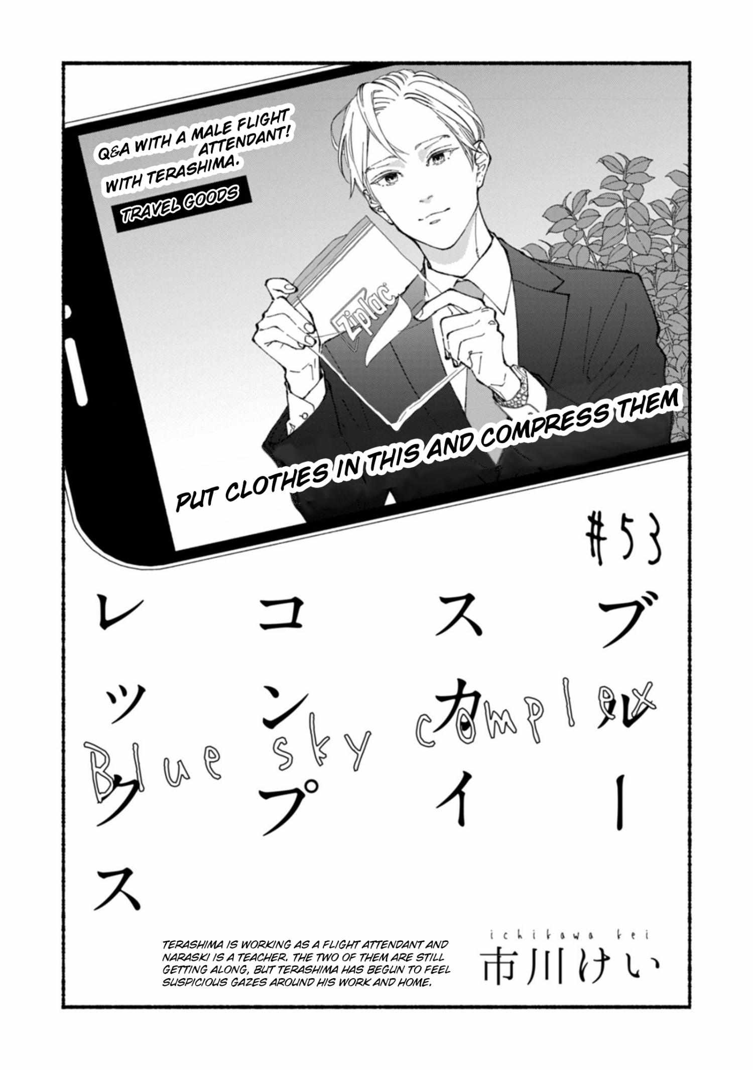 Read Blue Sky Complex chapter 53 image 3 on Lezhin