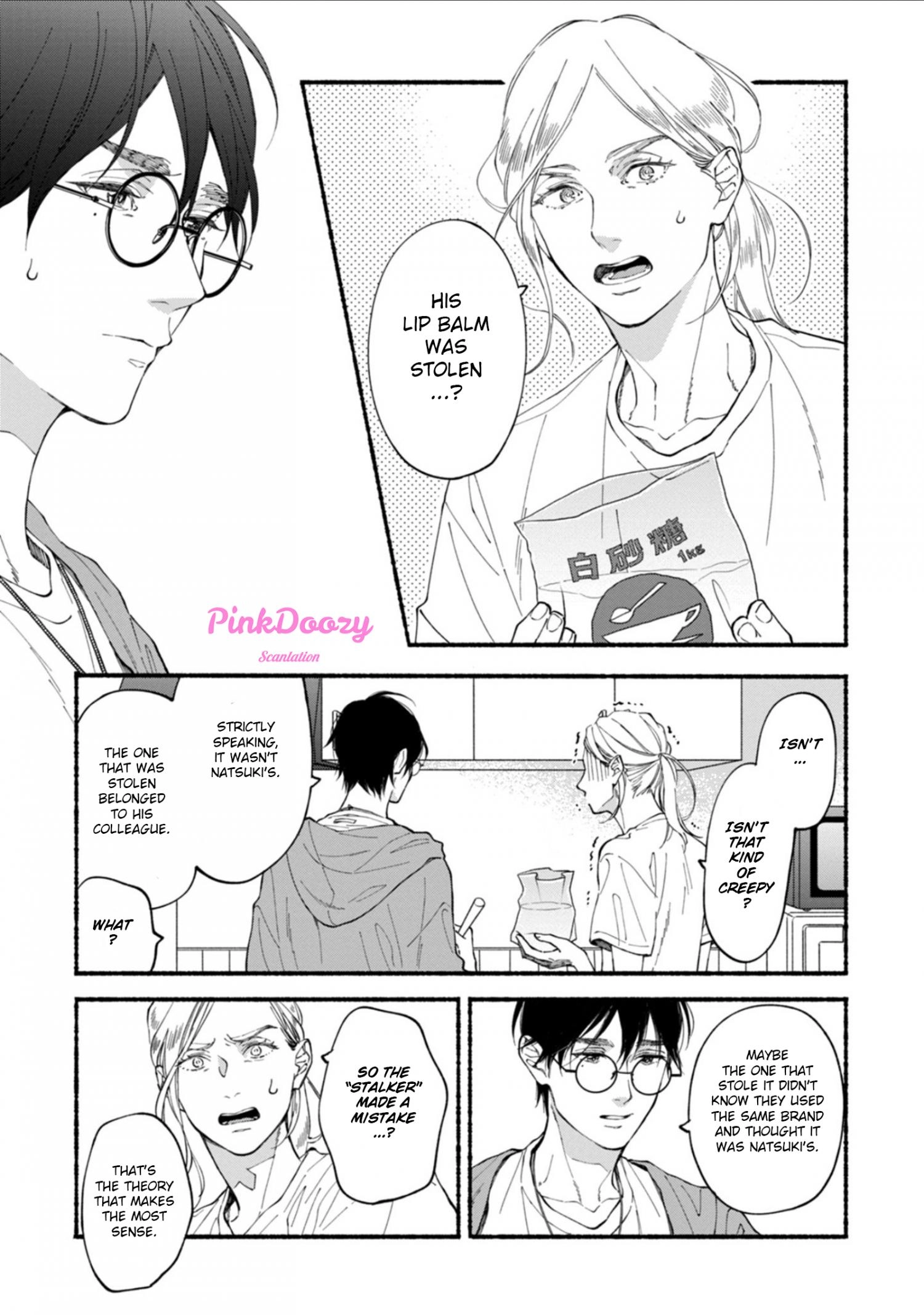Read Blue Sky Complex chapter 55 image 7 on Lezhin