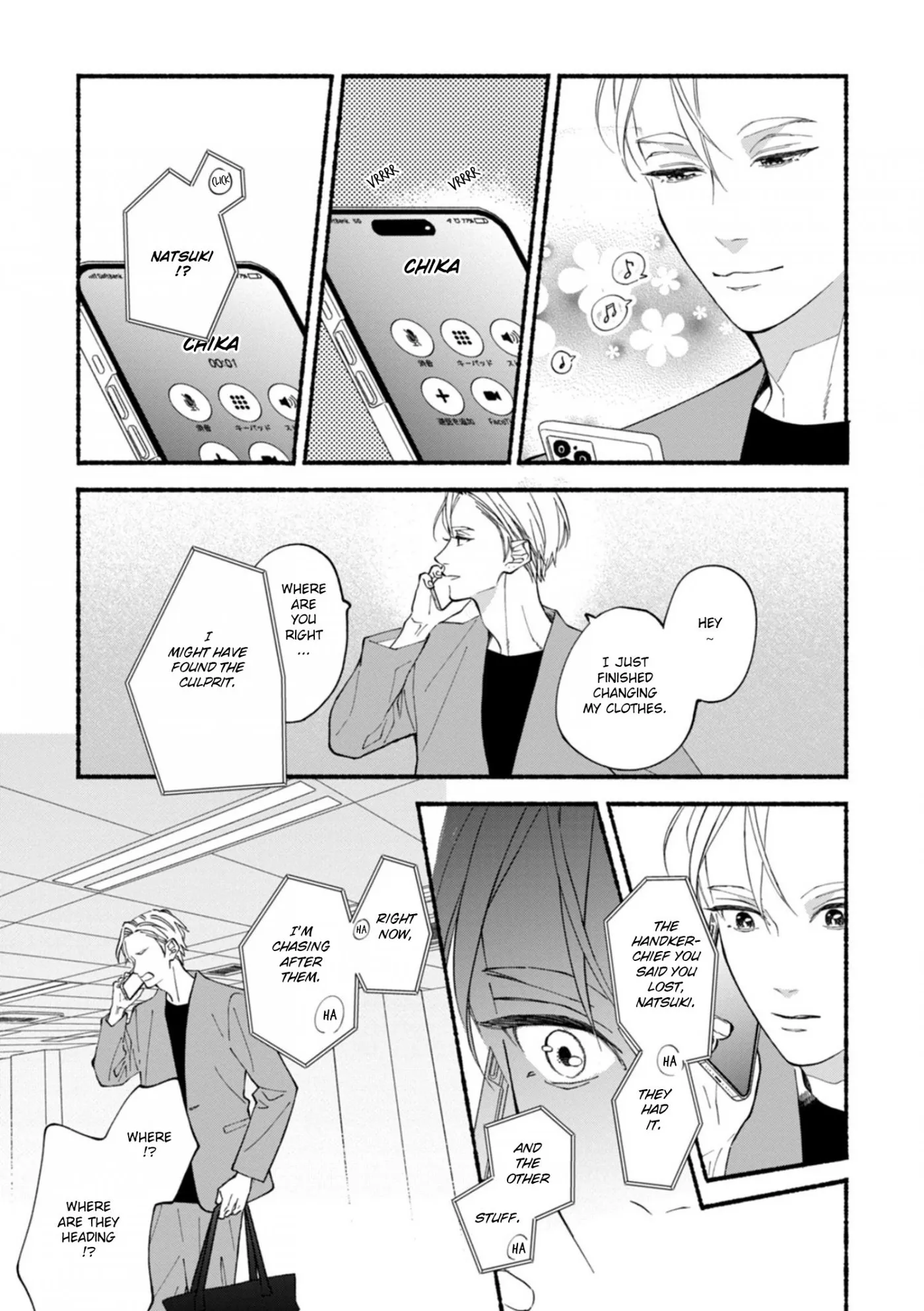 Read Blue Sky Complex chapter 56 image 11 on Lezhin
