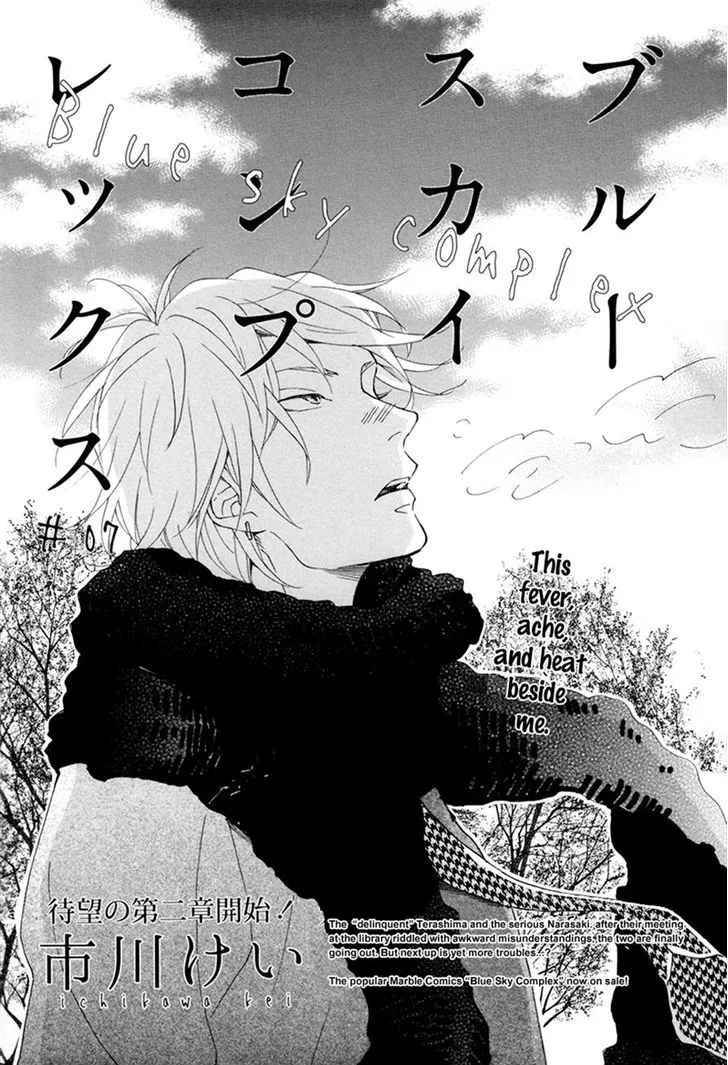 Read Blue Sky Complex chapter 7 image 2 on Lezhin
