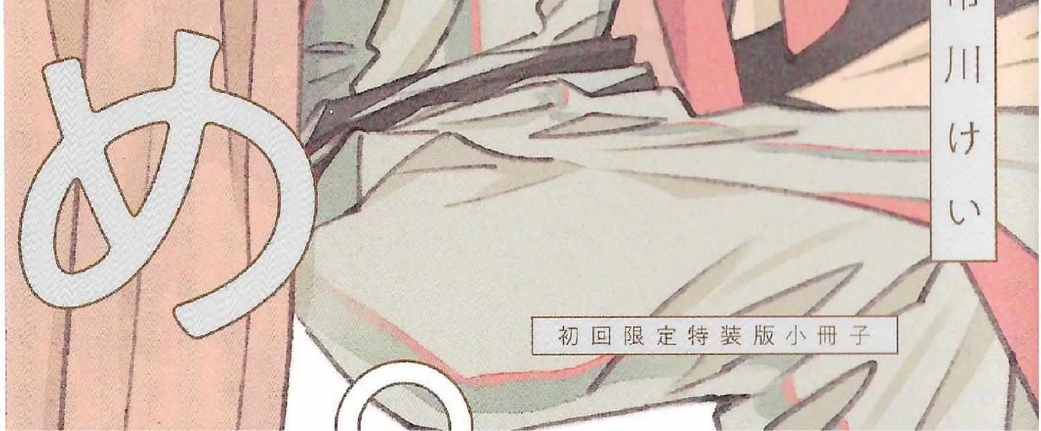 Read Blue Sky Complex chapter 9.1 image 3 on Lezhin