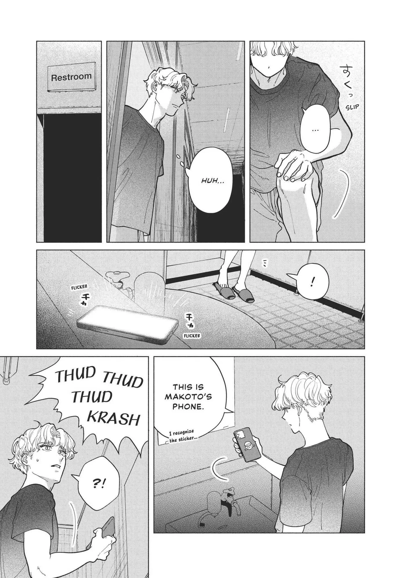 Read Blue Summer Haze chapter 3 image 33 on Lezhin