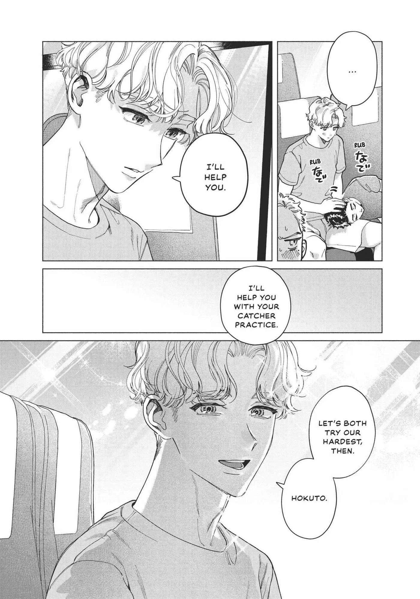 Read Blue Summer Haze chapter 4 image 16 on Lezhin