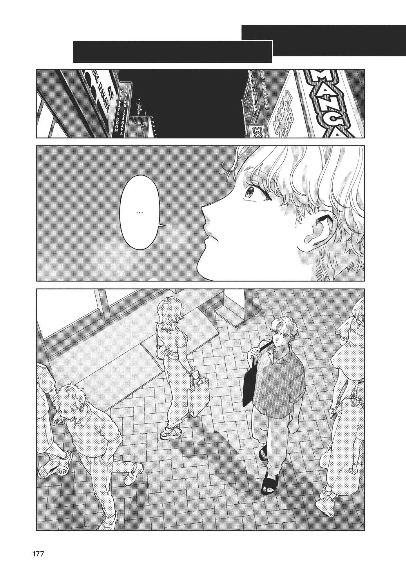 Read Blue Summer Haze chapter 8 image 41 on Lezhin