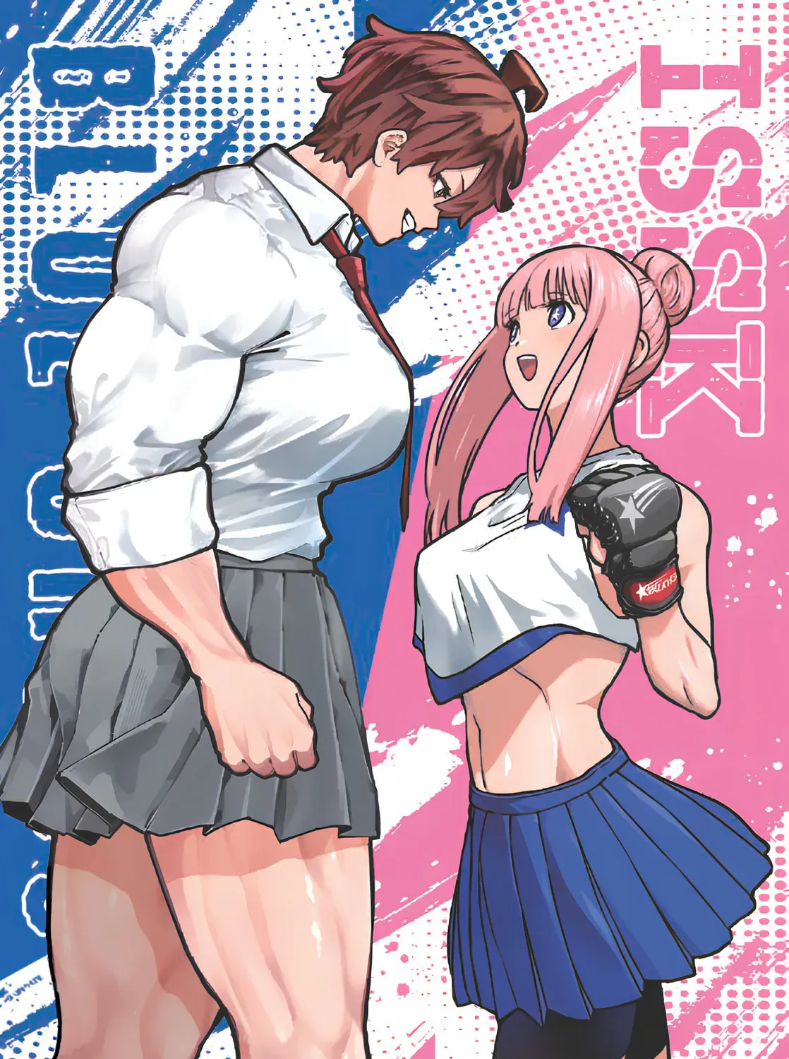 Read Blue Ursus chapter 1.1 image 32 on Lezhin