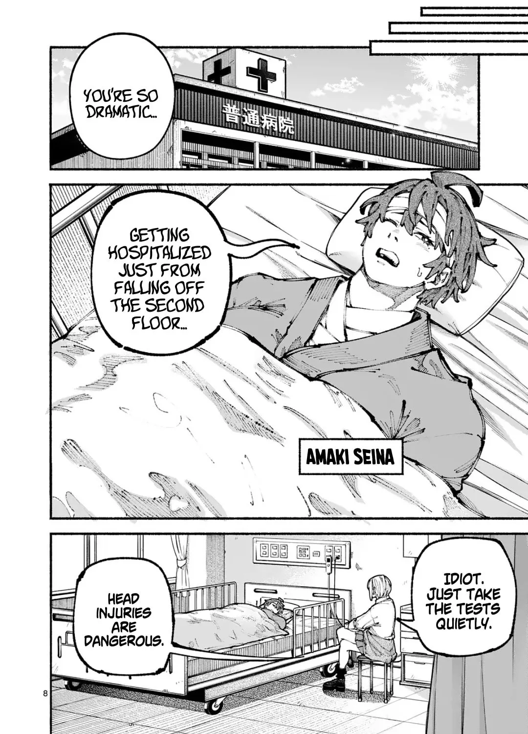 Read Blue Ursus chapter 10 image 14 on Lezhin