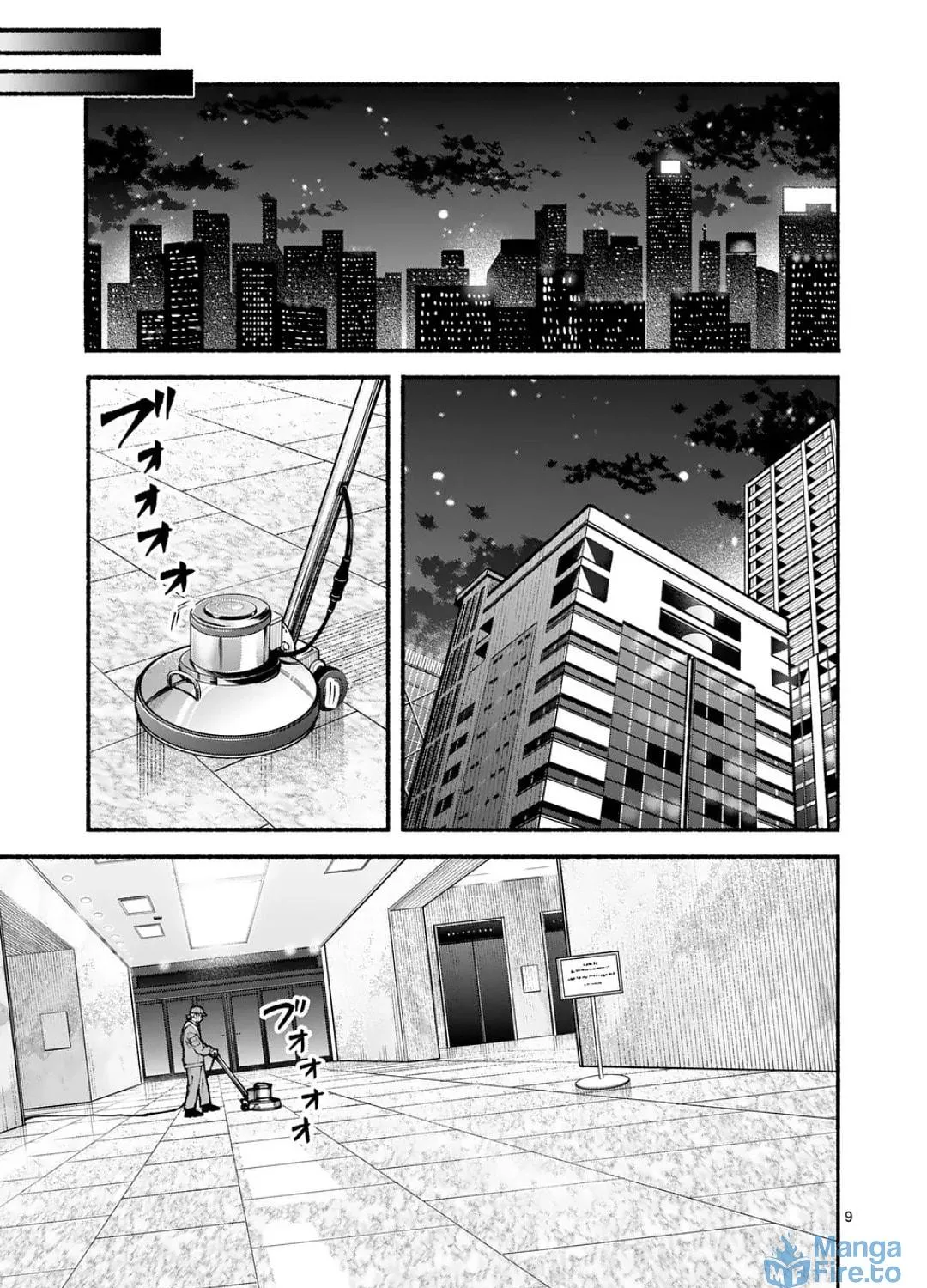 Read Blue Ursus chapter 12 image 16 on Lezhin