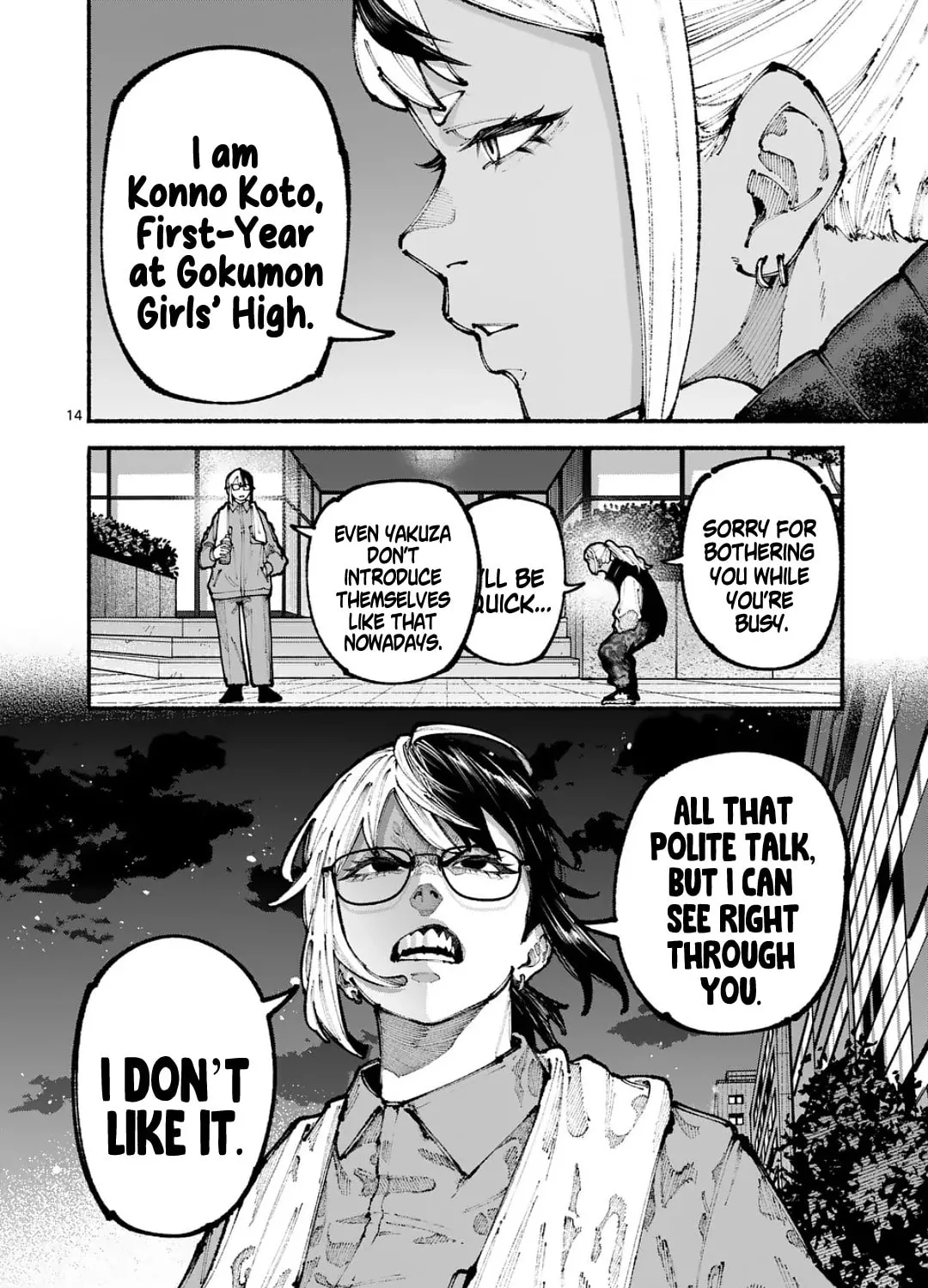 Read Blue Ursus chapter 12 image 26 on Lezhin