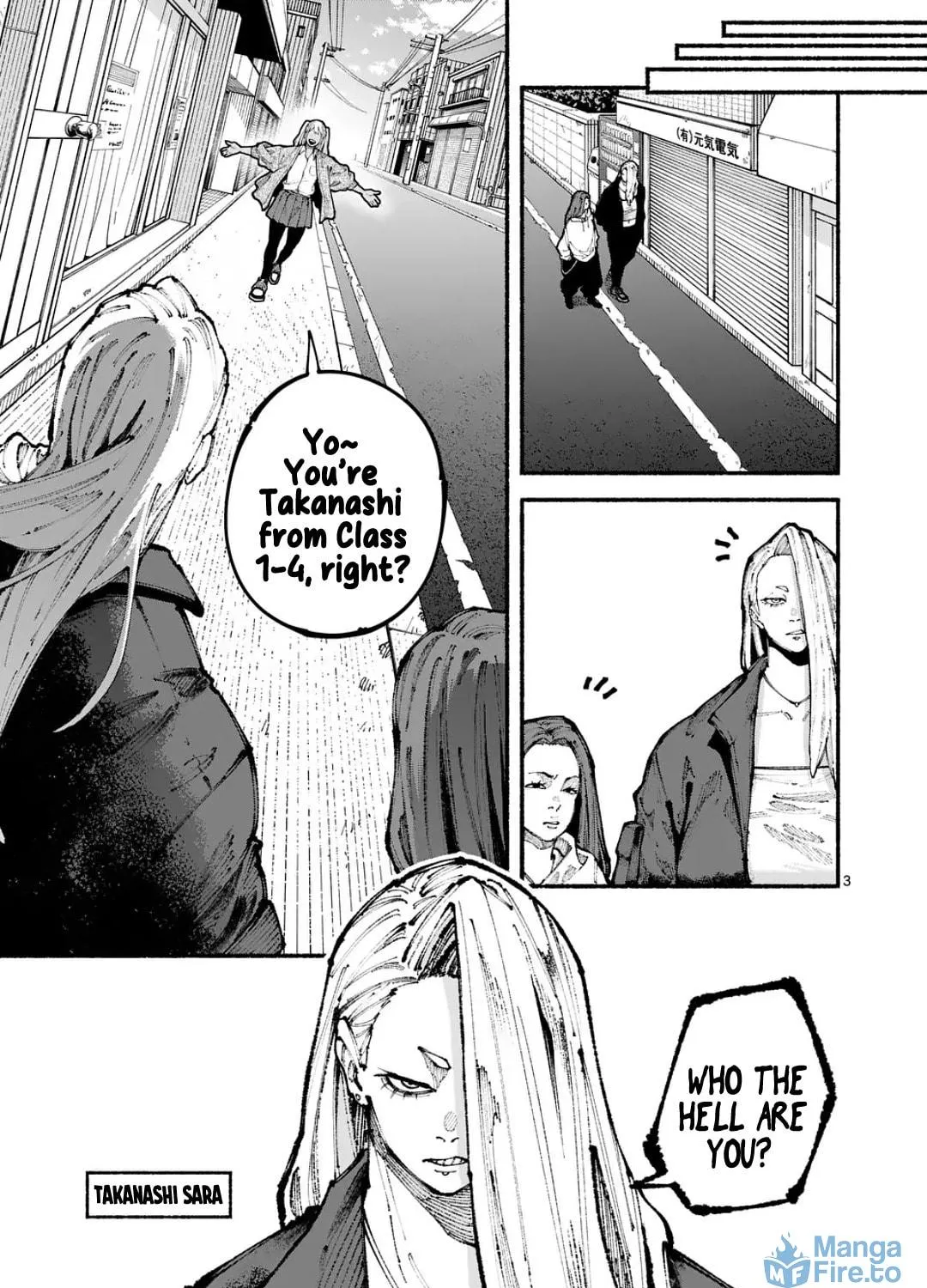 Read Blue Ursus chapter 12 image 4 on Lezhin