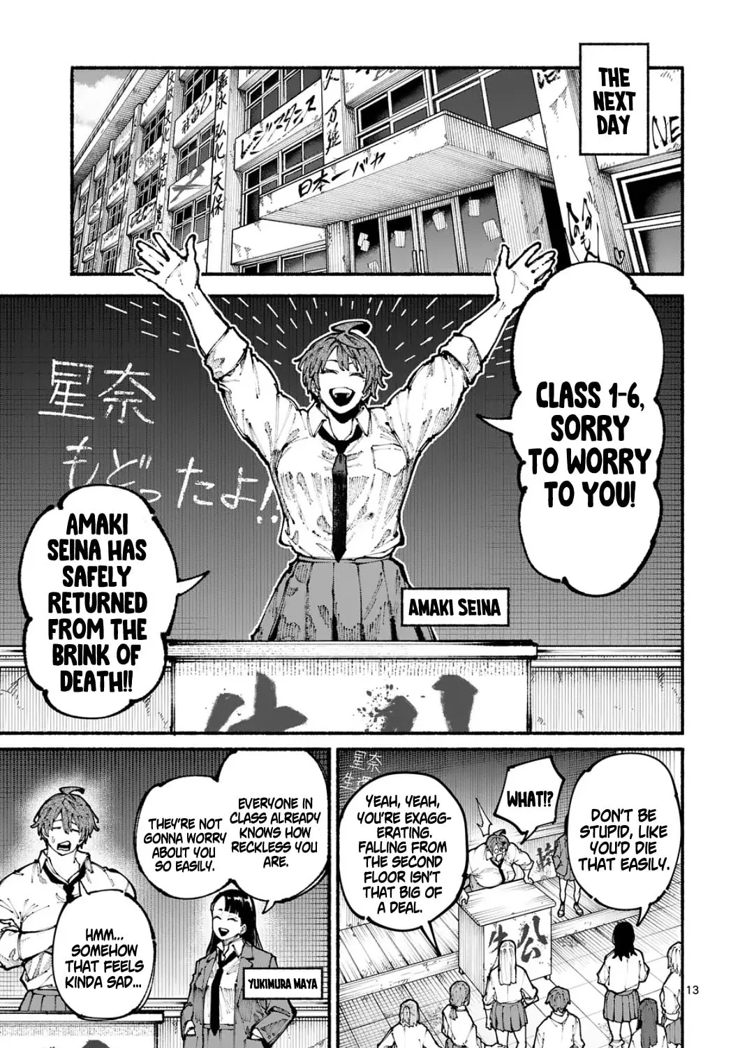 Read Blue Ursus chapter 13 image 24 on Lezhin