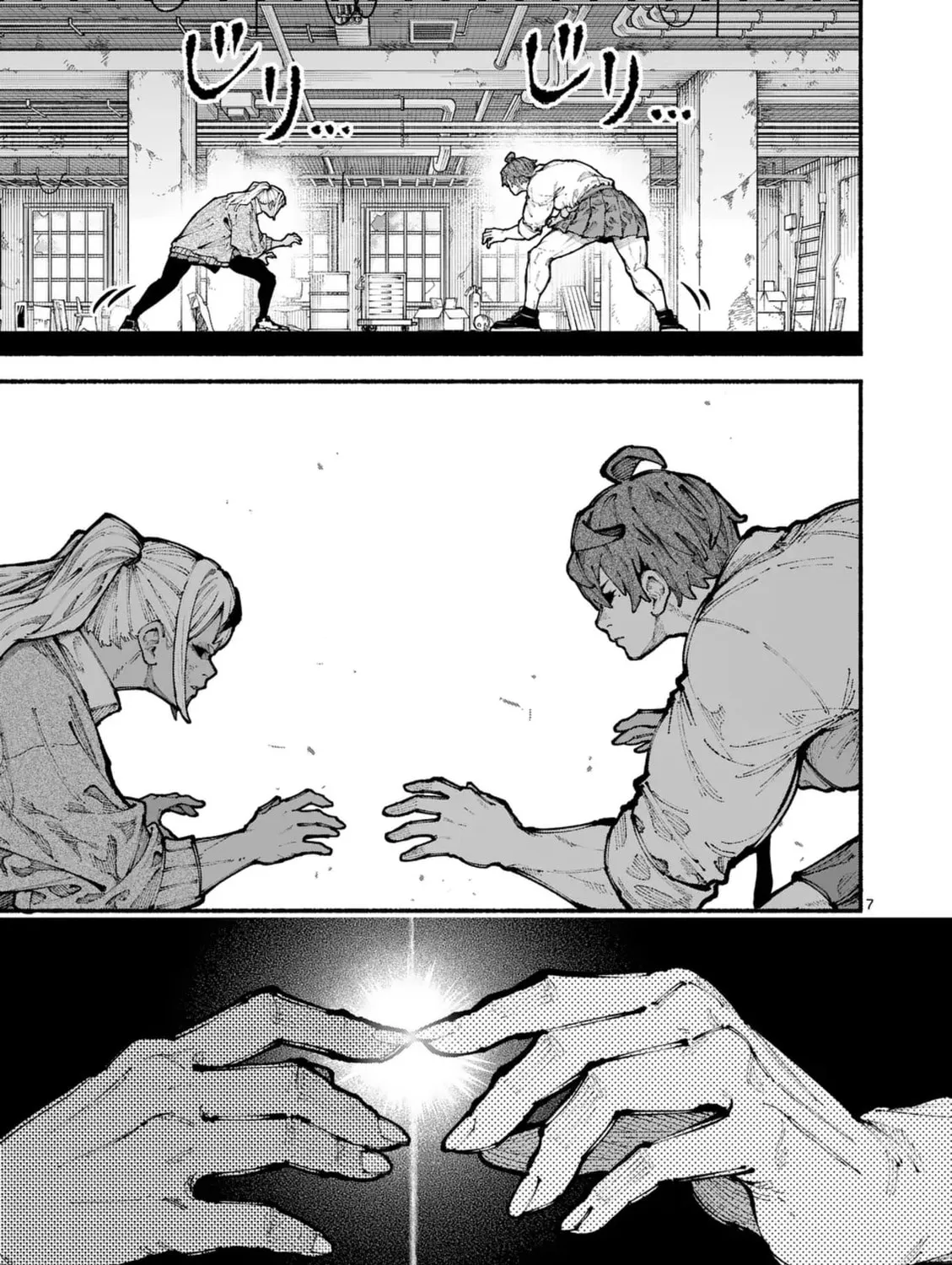 Read Blue Ursus chapter 14 image 12 on Lezhin