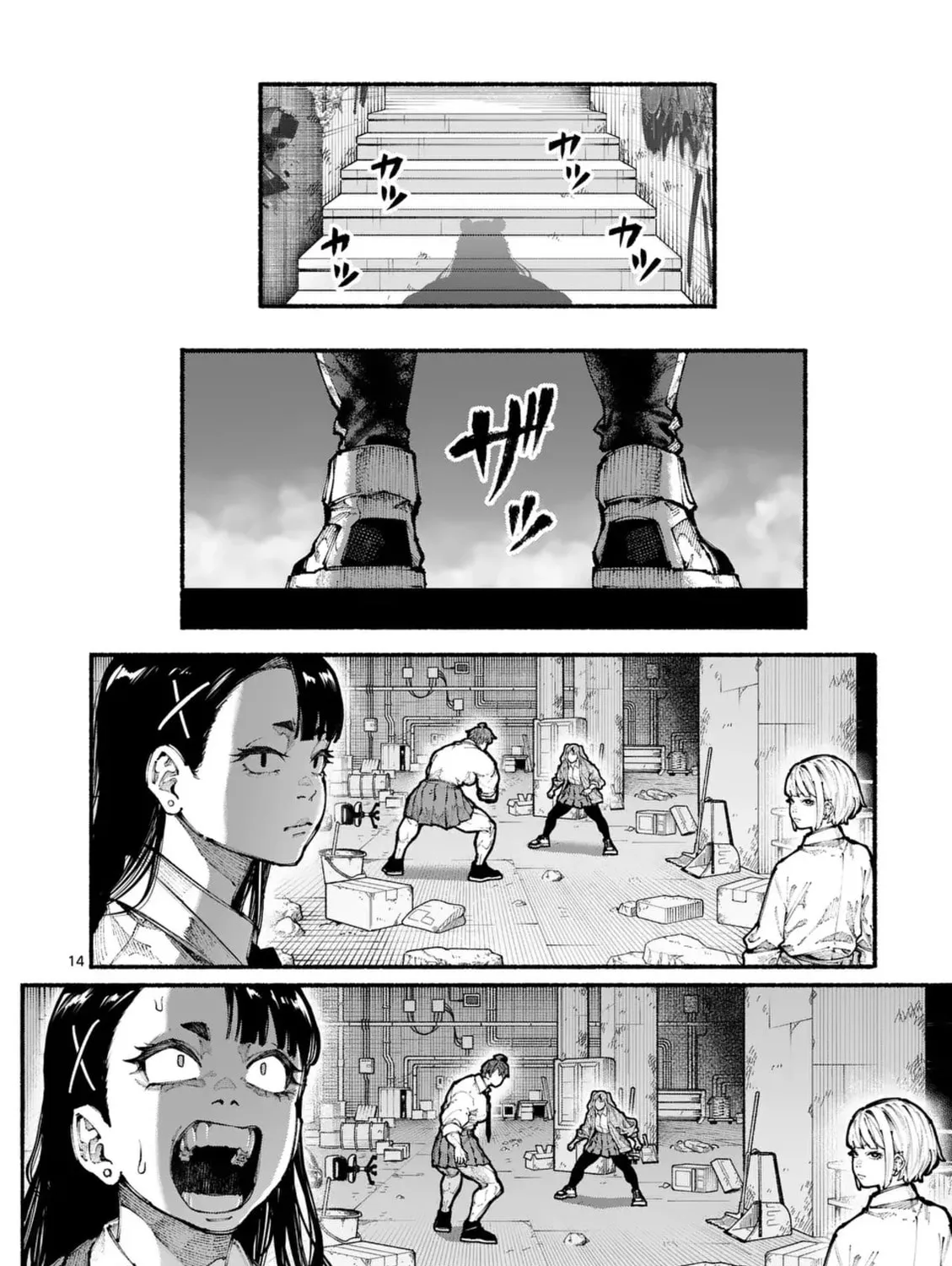 Read Blue Ursus chapter 15 image 26 on Lezhin