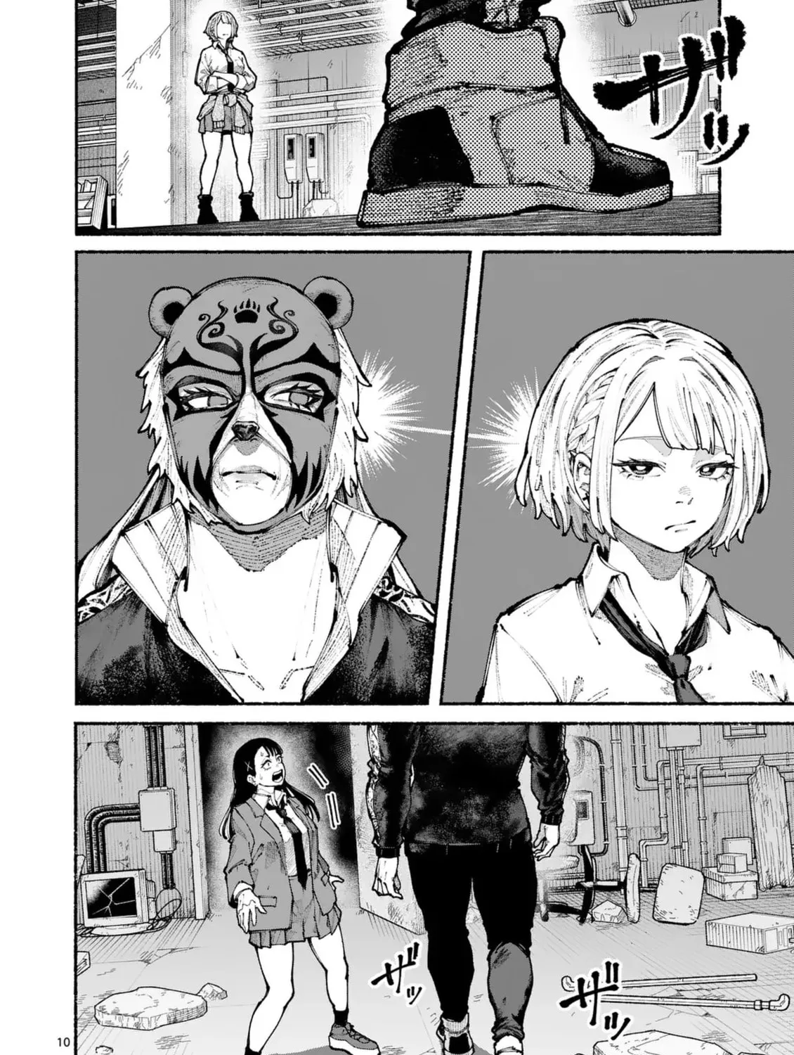 Read Blue Ursus chapter 16 image 18 on Lezhin