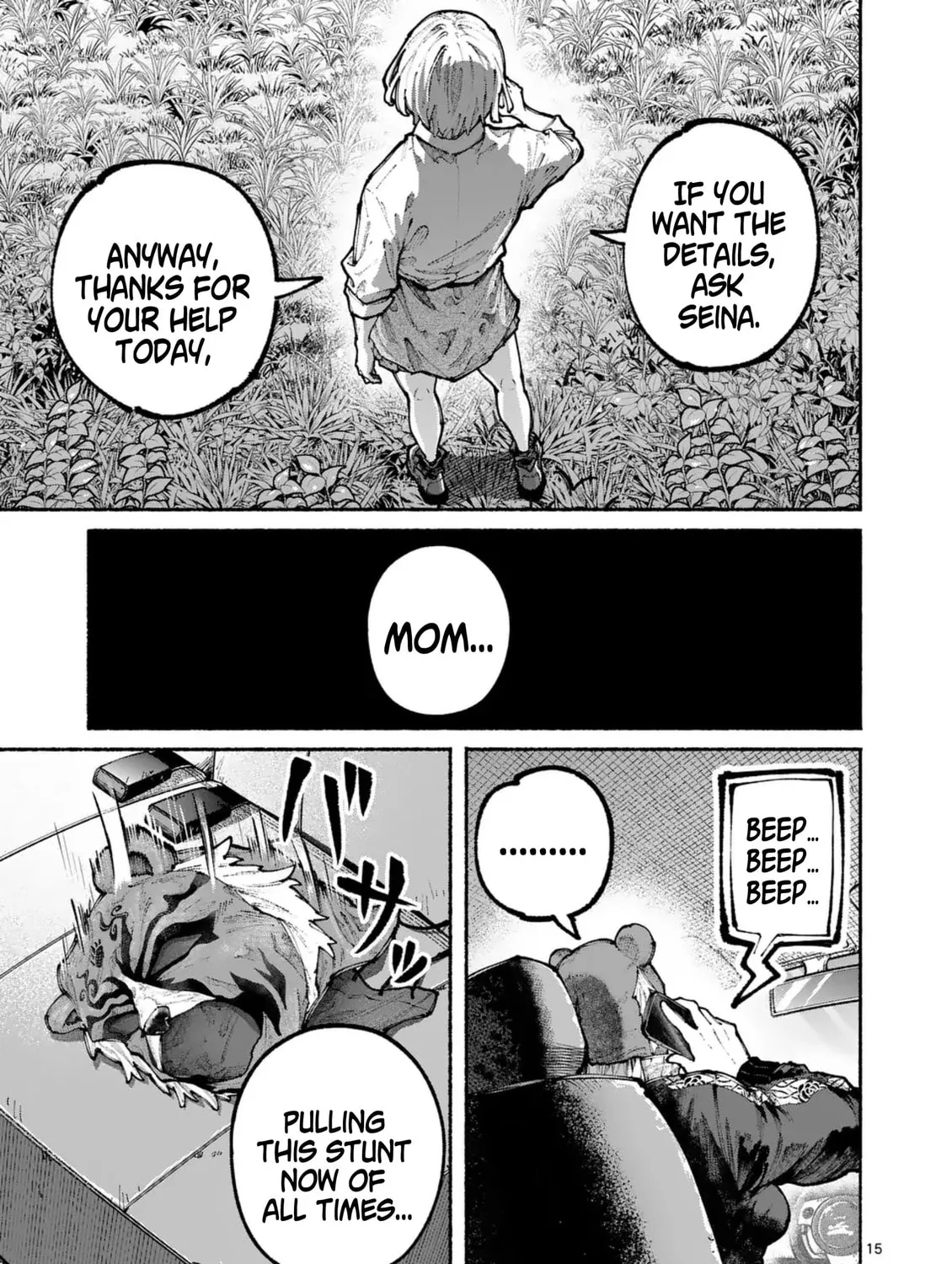 Read Blue Ursus chapter 16 image 28 on Lezhin