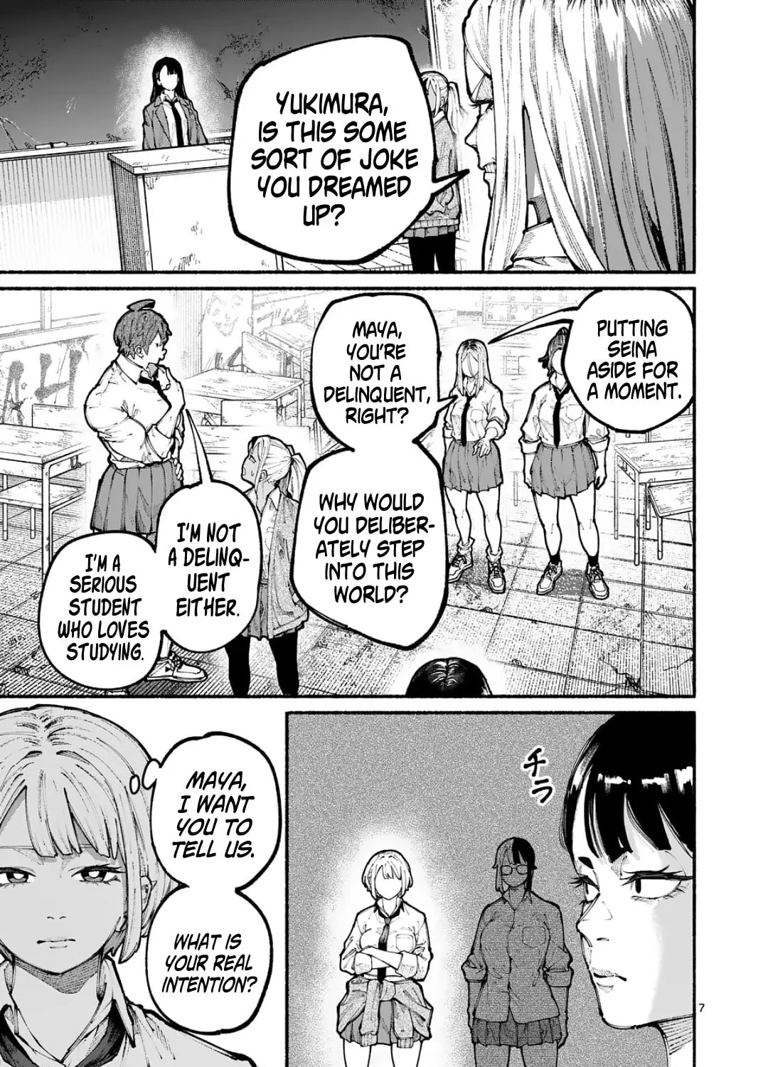 Read Blue Ursus chapter 17 image 12 on Lezhin