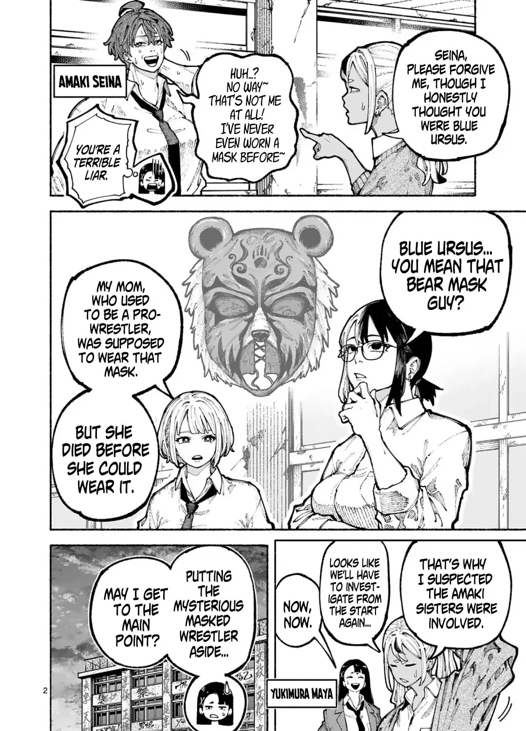 Read Blue Ursus chapter 17 image 2 on Lezhin